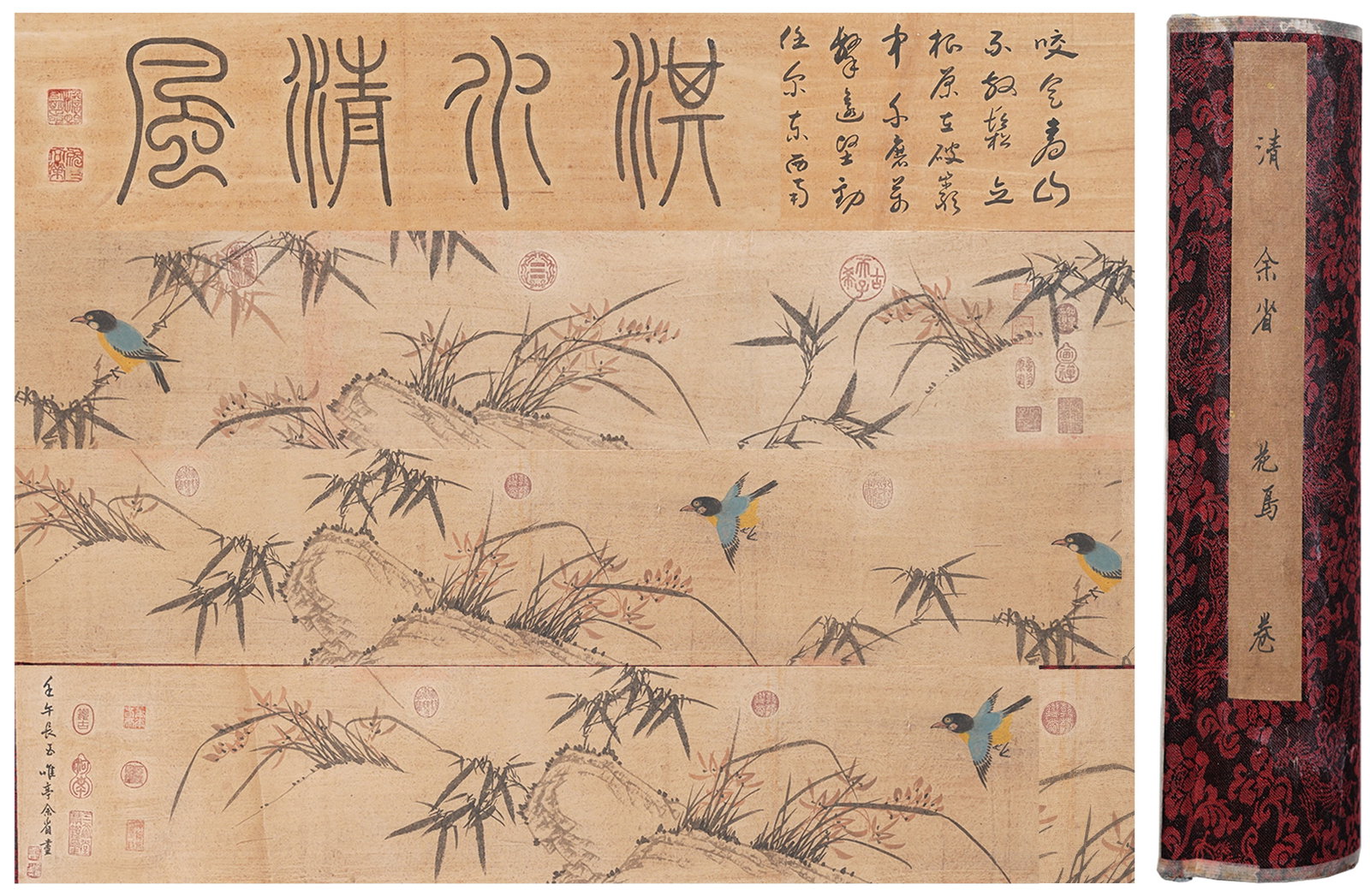 A BAMBOO AND BIRDS PAINTING HANDSCROLL ON PAPER BY YU SHENG.餘省: Bamboo and Birds Painting Handscroll on Paper by Yu Sheng.餘省