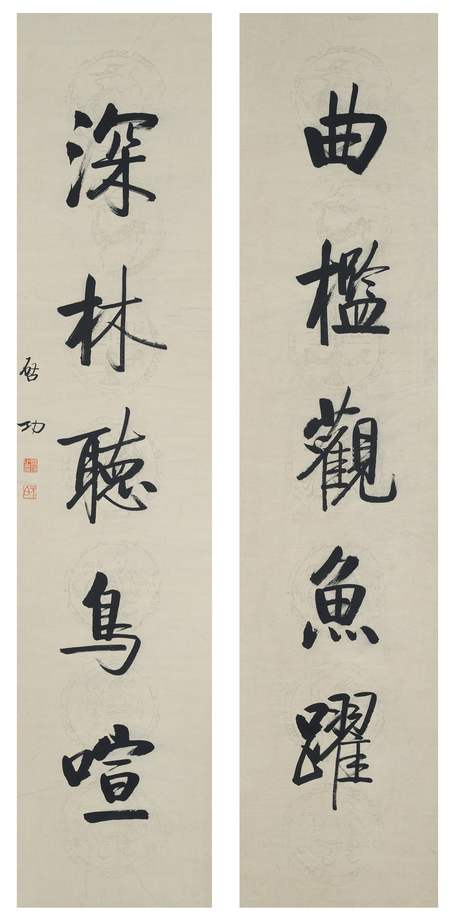 A CALLIGRAPHY COUPLET ON PAPER BY QI GONG.啟功: Calligraphy Couplet on Paper by Qi Gong.啟功