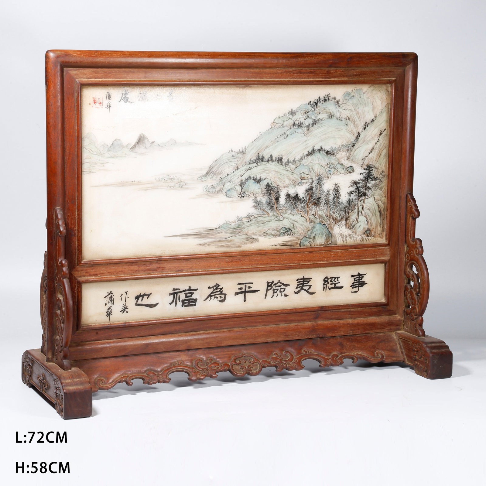 A HUANGHUALI TABLE SCREEN INLAID WITH CLOUD-PATTERN STONE AND PAINTED WITH LANDSCAPE DESIGN: Huanghuali Table Screen Inlaid with Cloud-Pattern Stone and Painted with Landscape Design