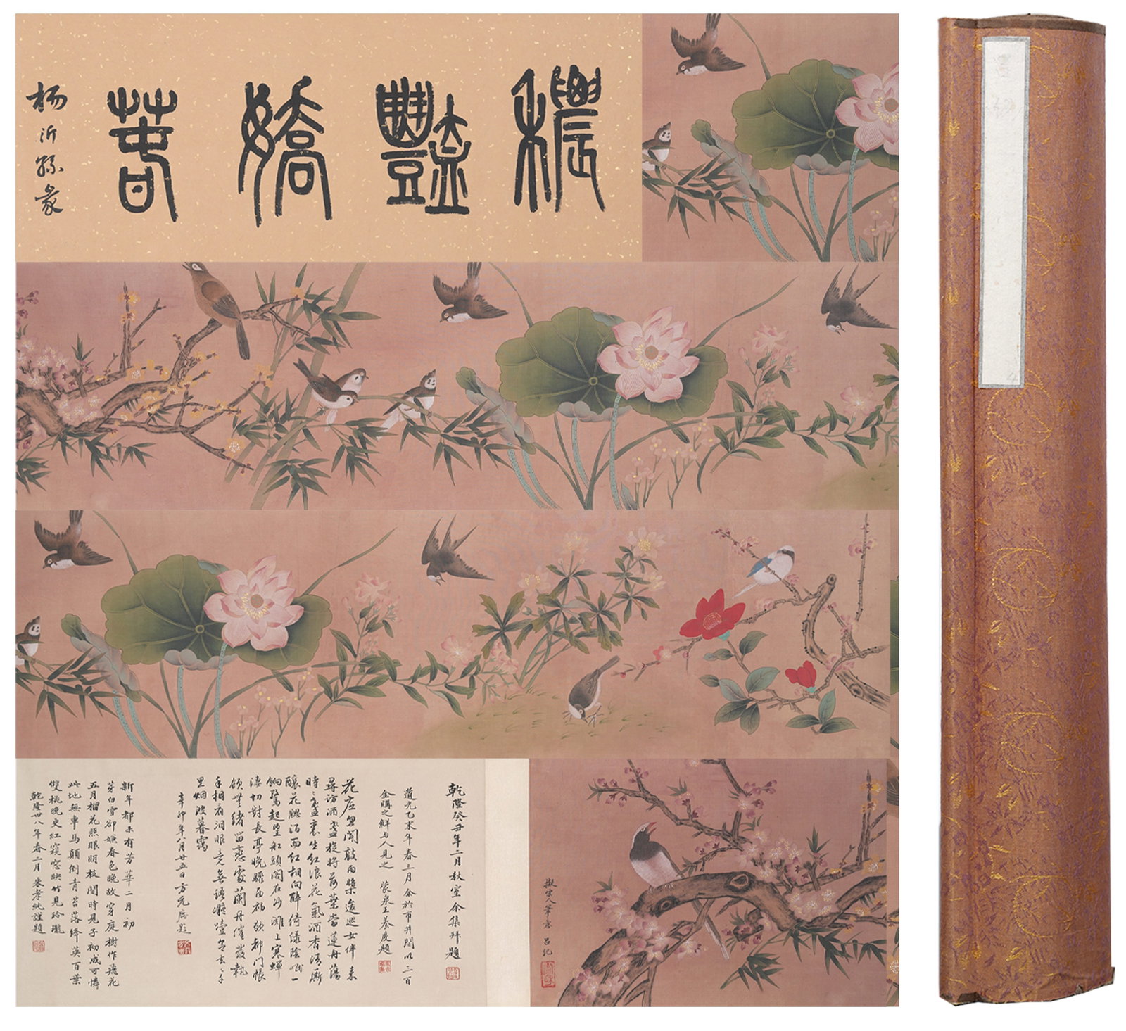 A FLOWER-AND-BIRD PAINTING HANDSCROLL ON SILK BY LÜ JI.呂紀: Flower-and-Bird Painting Handscroll on Silk by Lü Ji.呂紀
