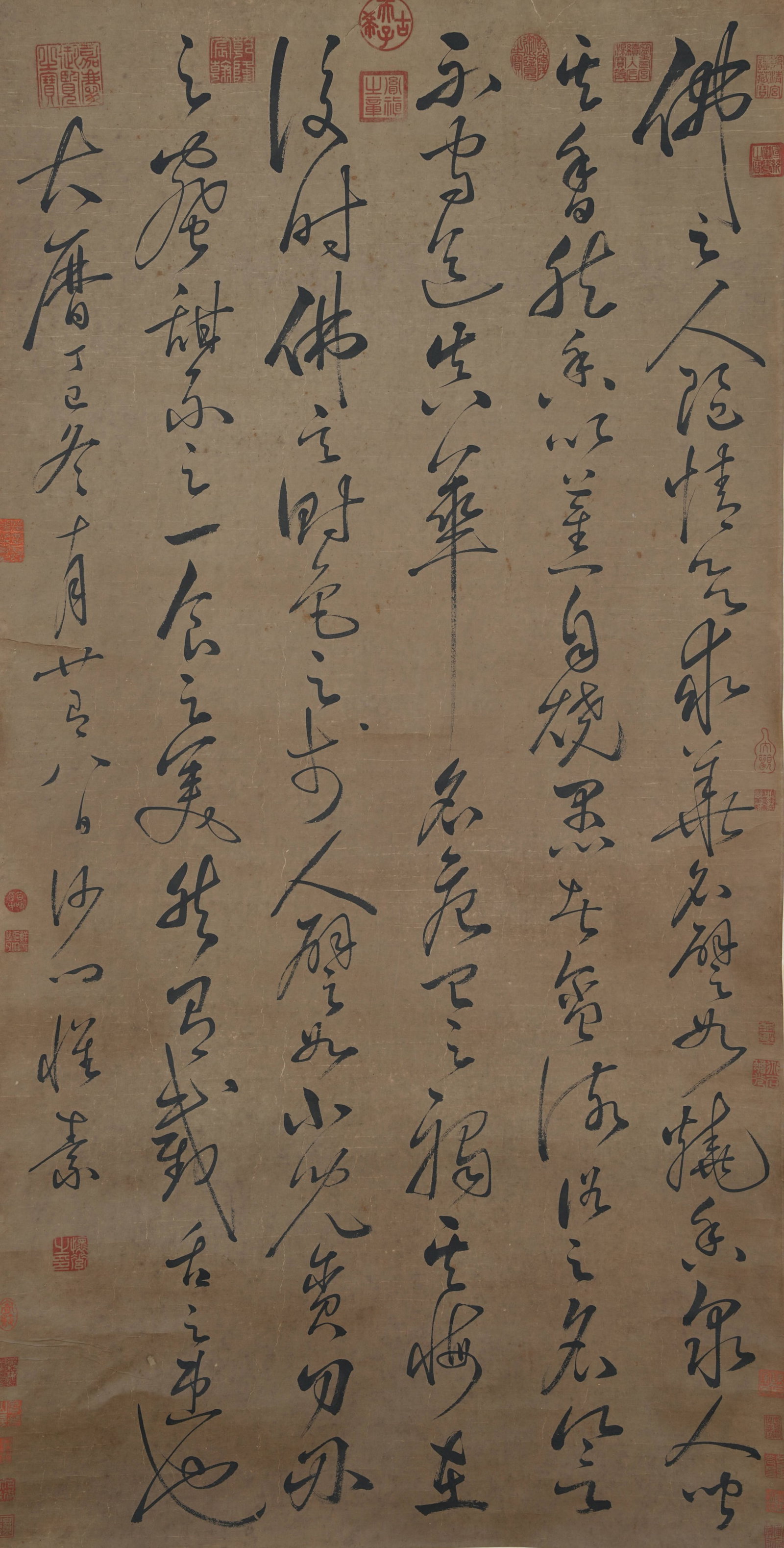 A CALLIGRAPHY ON PAPER BY HUAI SU.懷素 (1 of 9)