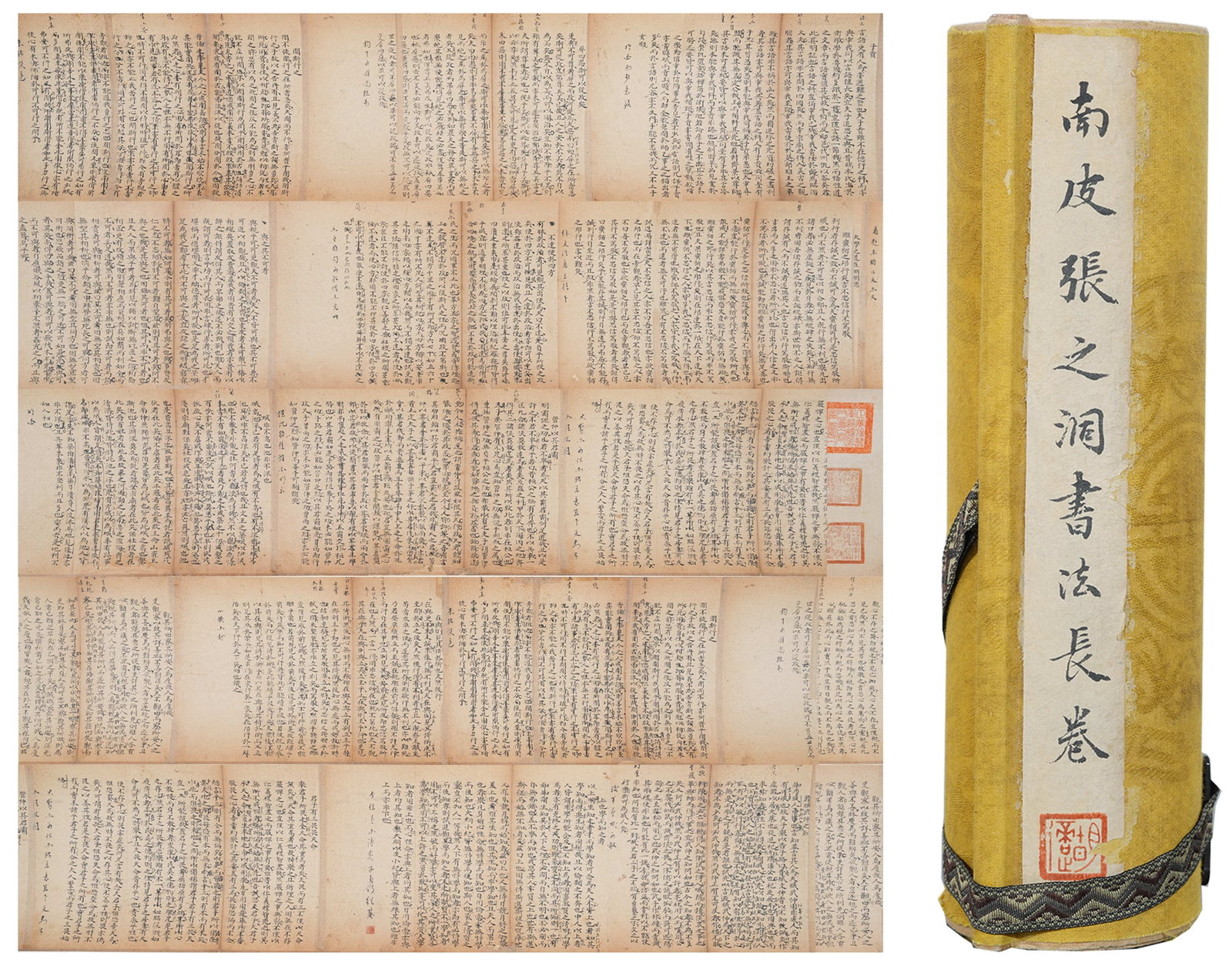 A CALLIGRAPHY HANDSCROLL ON PAPER BY ZHANG ZHIDONG.張之洞: Calligraphy Handscroll on Paper by Zhang Zhidong.張之洞