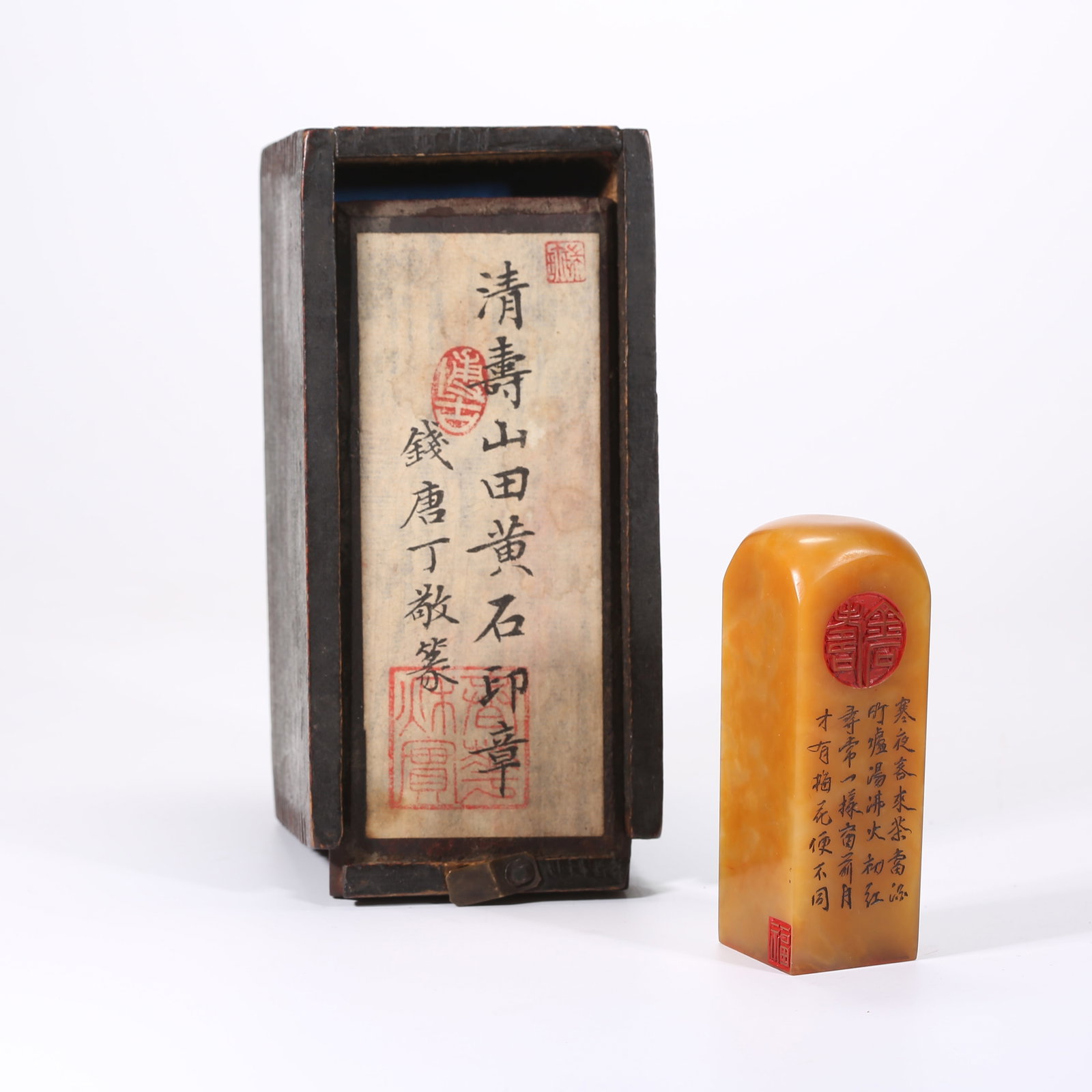 A SHOUSHAN TIANHUANG STONE SEAL ENGRAVED WITH POEM (1 of 8)