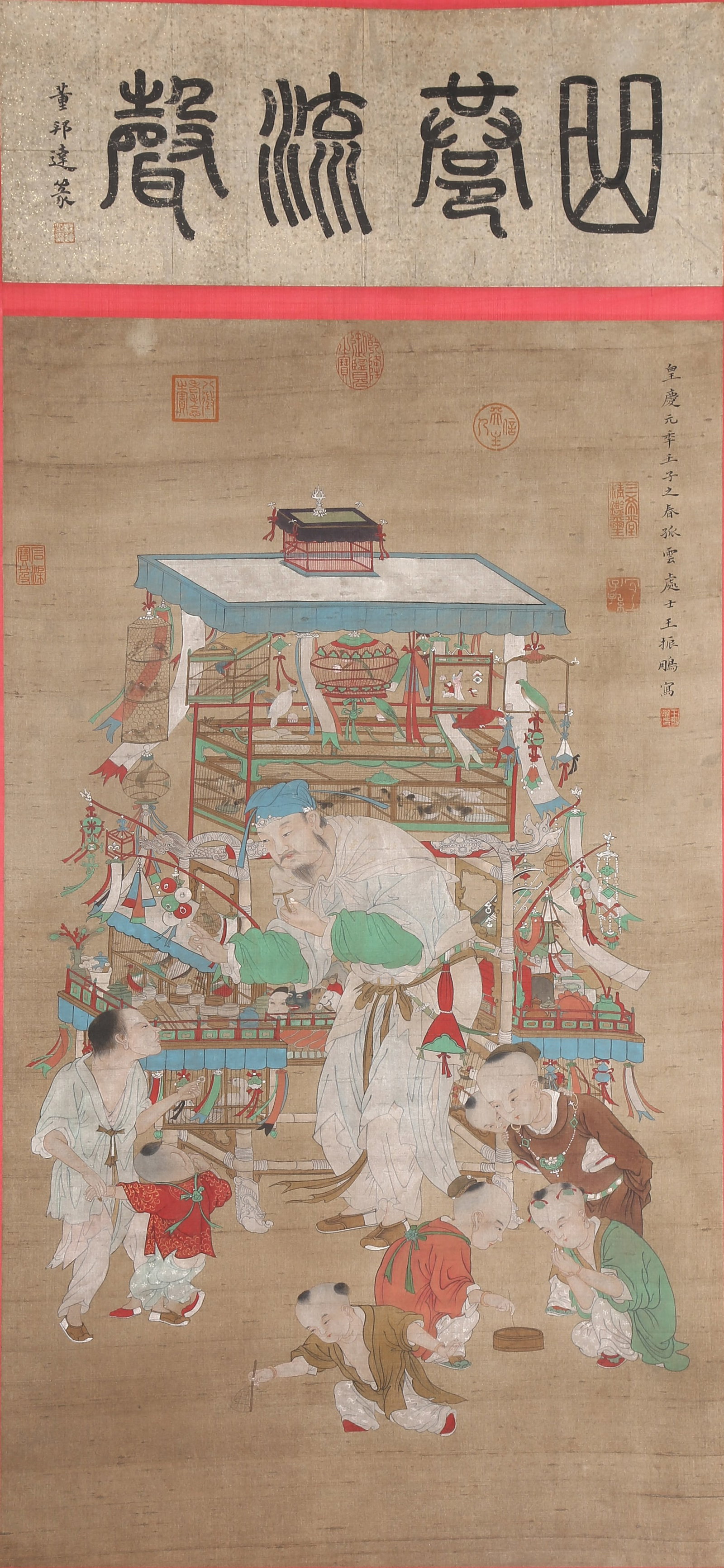 A STREET VENDOR PAINTING ON SILK BY WANG ZHENPENG.王振鵬 (1 of 10)