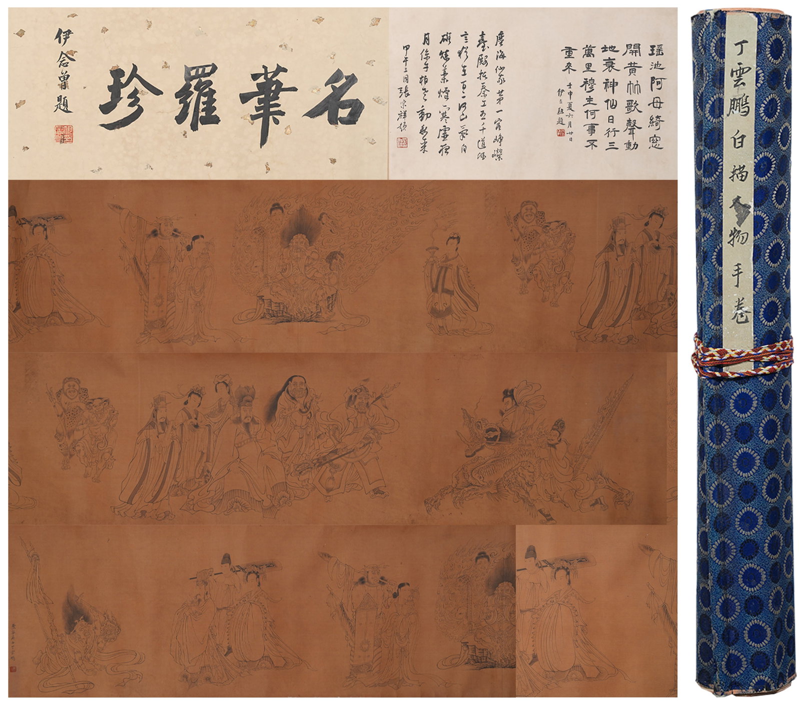 A IMMORTALS PAINTING HANDSCROLL ON SILK BY DING YUNPENG.丁雲鵬: Immortals Painting Handscroll on Silk by Ding Yunpeng.丁雲鵬