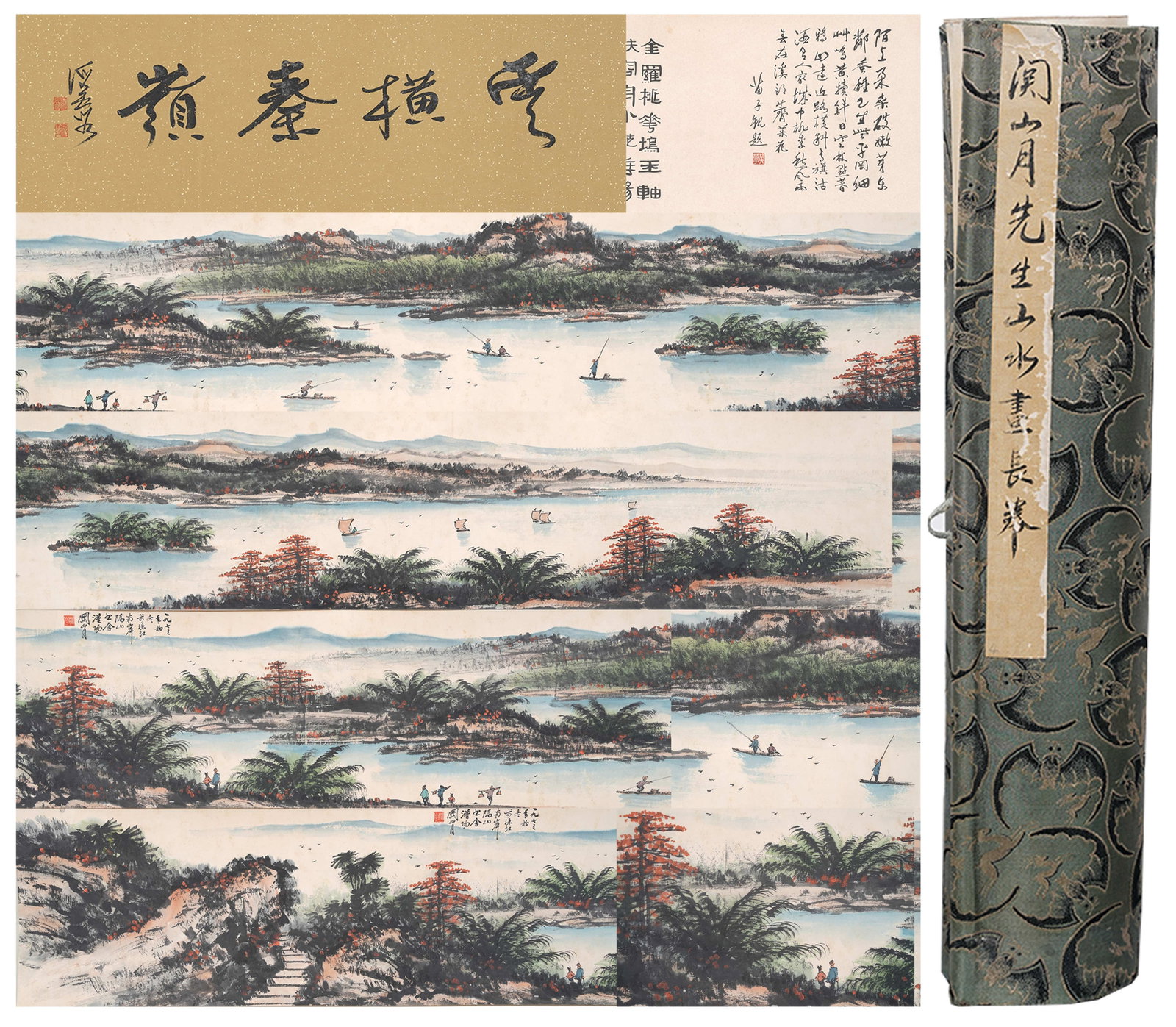 A LANDSCAPE PAINTING HANDSCROLL ON PAPER BY GUAN SHANYUE.關山月: Landscape Painting Handscroll on Paper by Guan Shanyue.關山月