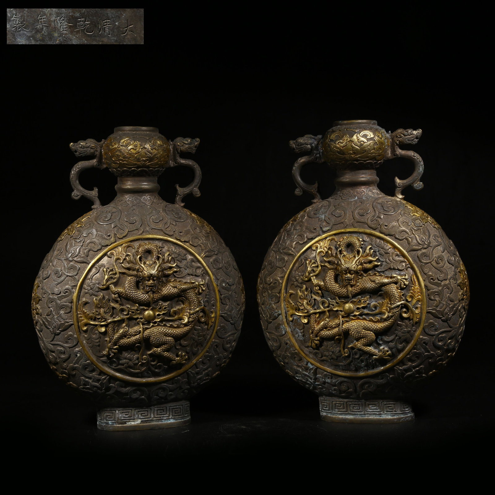 A SET OF GOURD-SHAPED FLAT BRONZE BOTTLES WITH PARTIAL GILDED DRAGON MOTIFS (1 of 10)