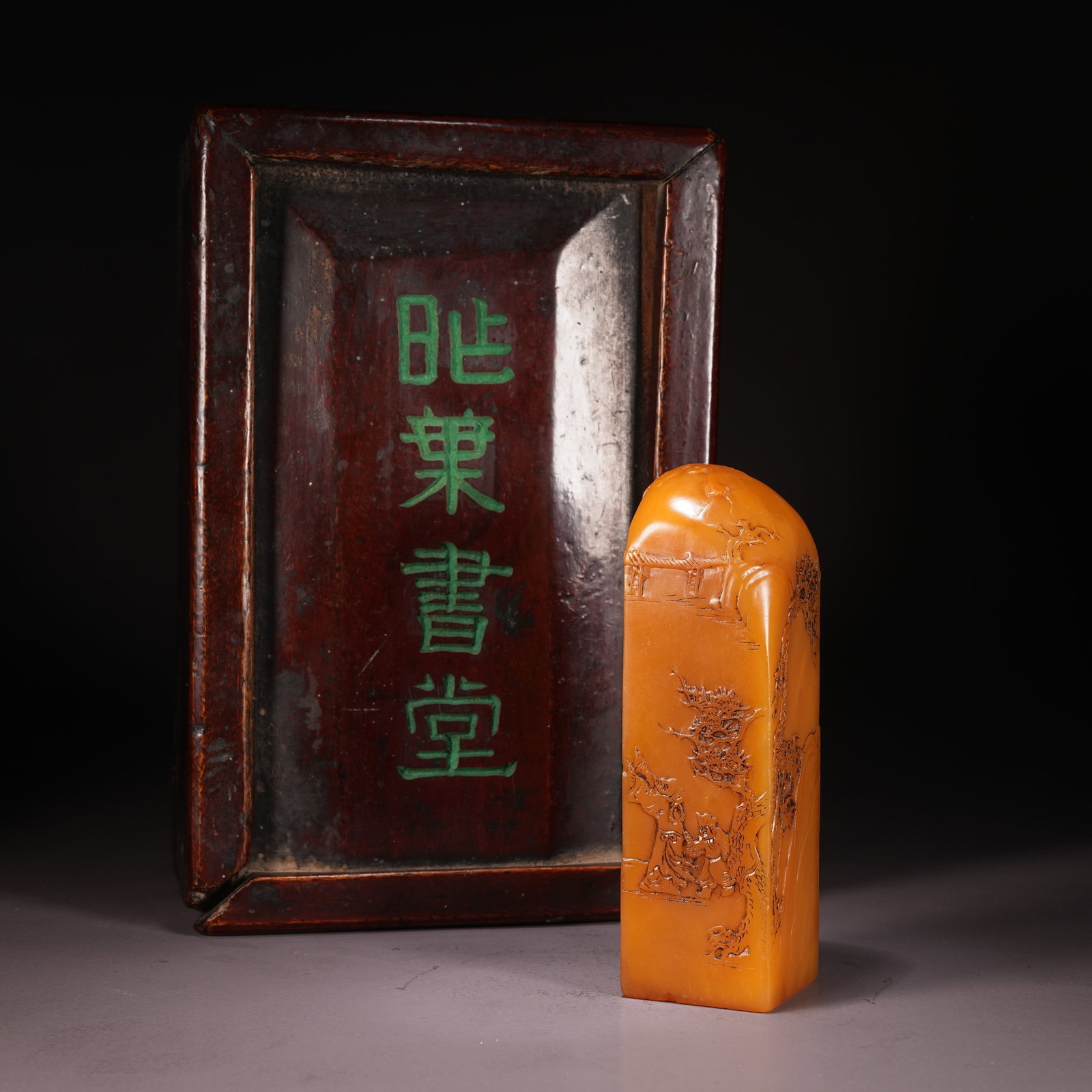 A SHOUSHAN STONE SEAL WITH SCHOLAR UNDER PINE MOTIF: Shoushan Stone Seal with Scholar under Pine Motif