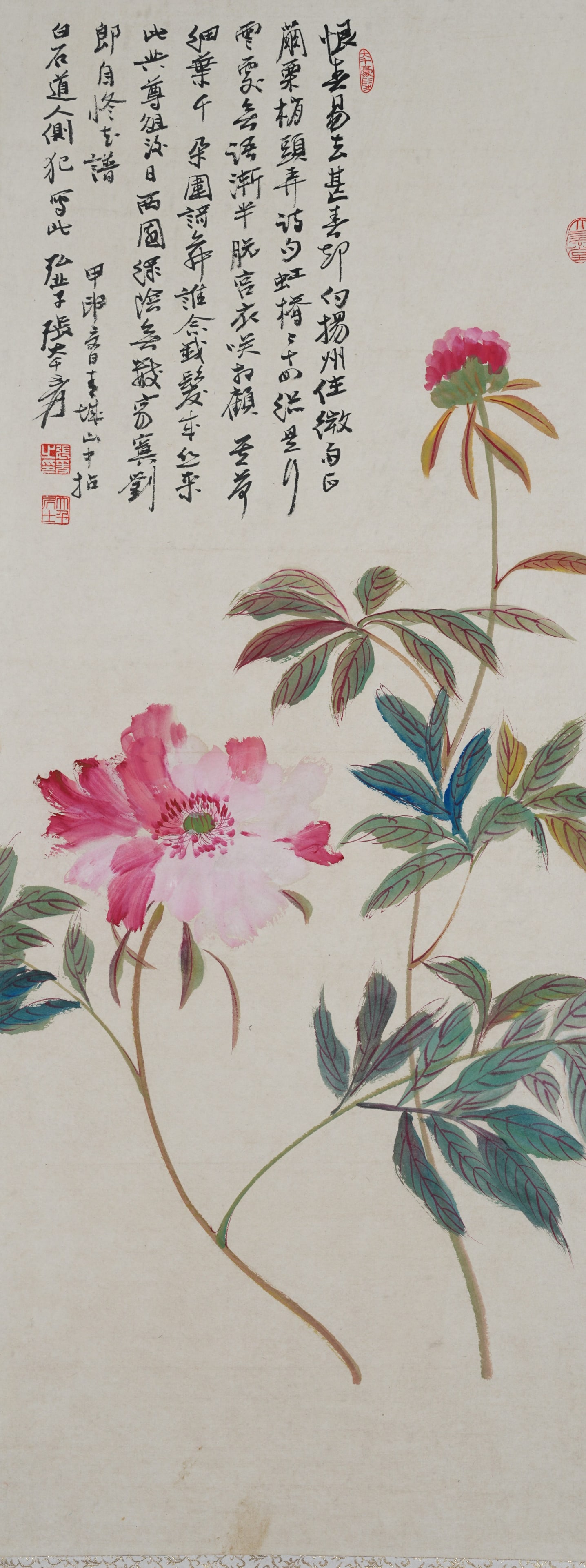 A FLOWER PAINTING ON PAPER BY ZHANG DAQIAN.張大千: Flower Painting on Paper by Zhang Daqian.張大千