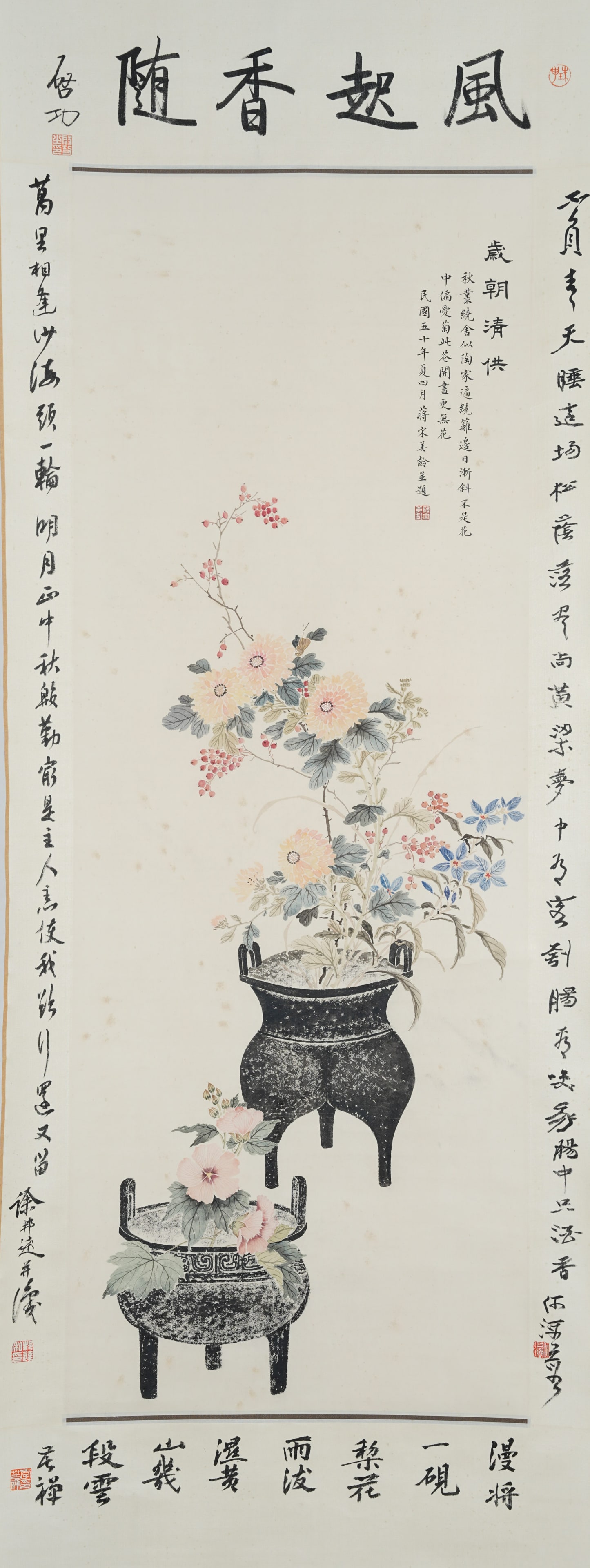 A NEW YEAR OFFERING PAINTING ON PAPER BY SONG MEILING.宋美齡 (1 of 8)