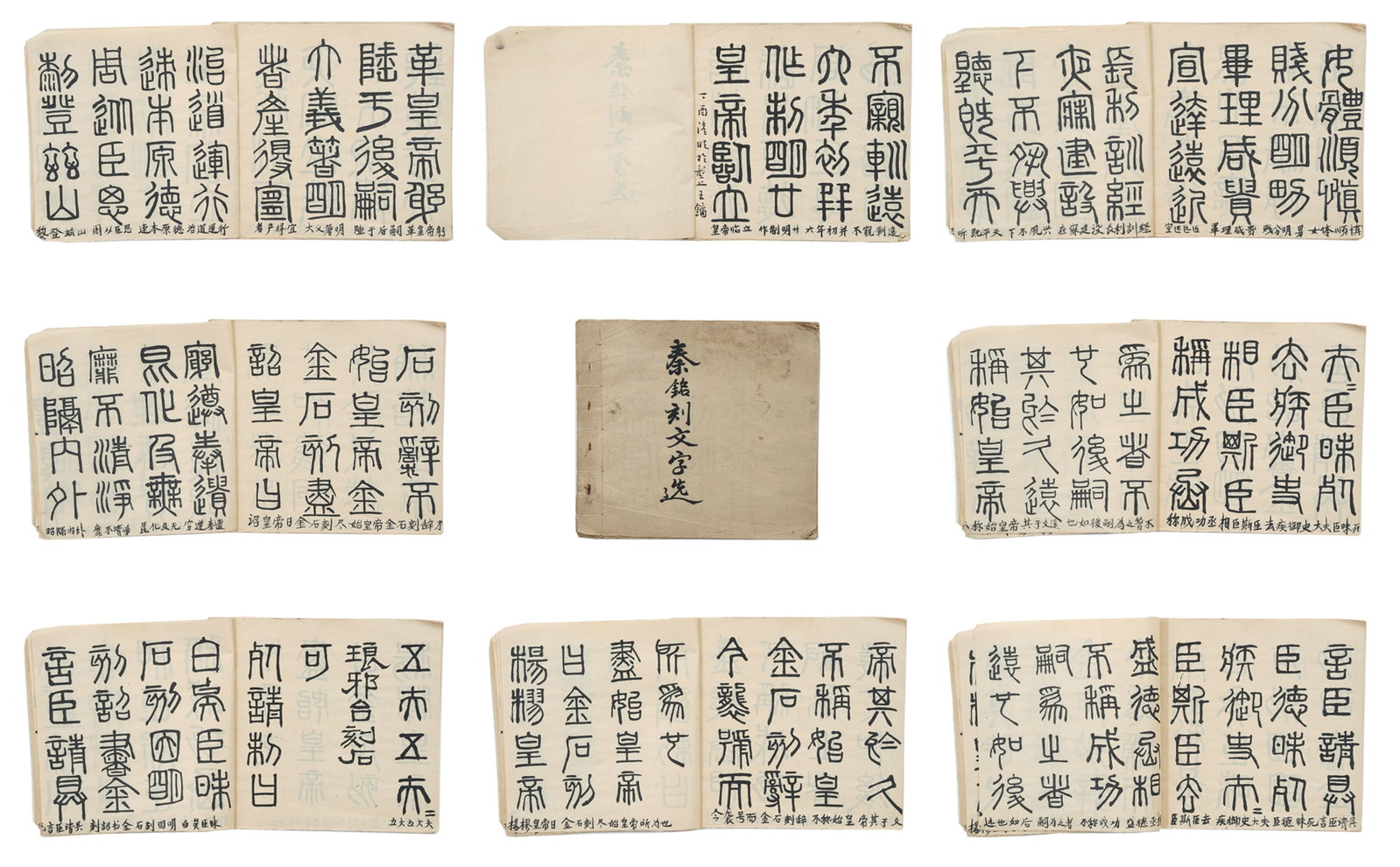 A CALLIGRAPHY ALBUM LEAVES ON PAPER BY WANG YONG.王鏞: Calligraphy Album Leaves on Paper by Wang Yong.王鏞