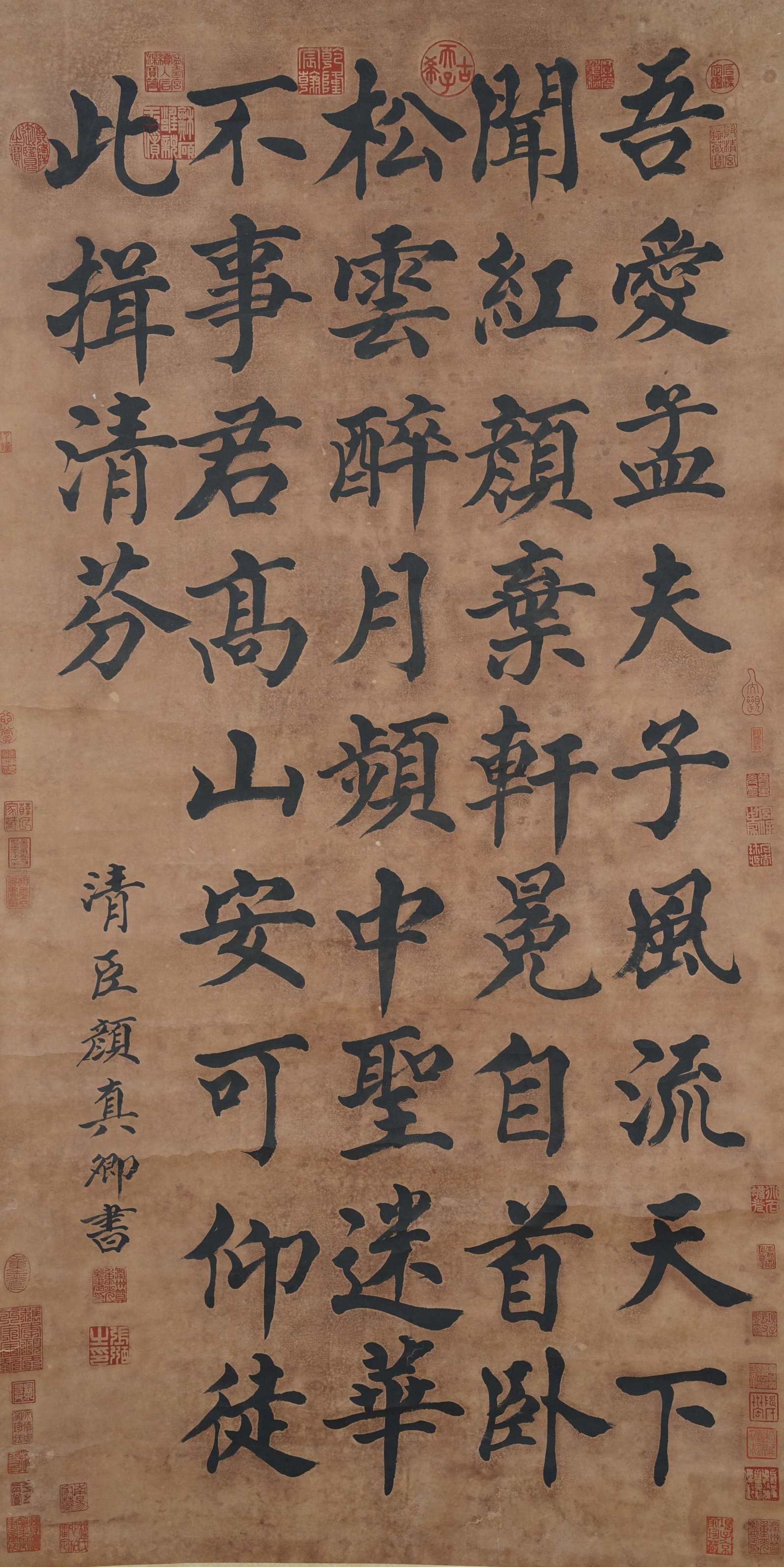 A CALLIGRAPHY ON PAPER BY YAN ZHENQING.顏真卿 (1 of 7)