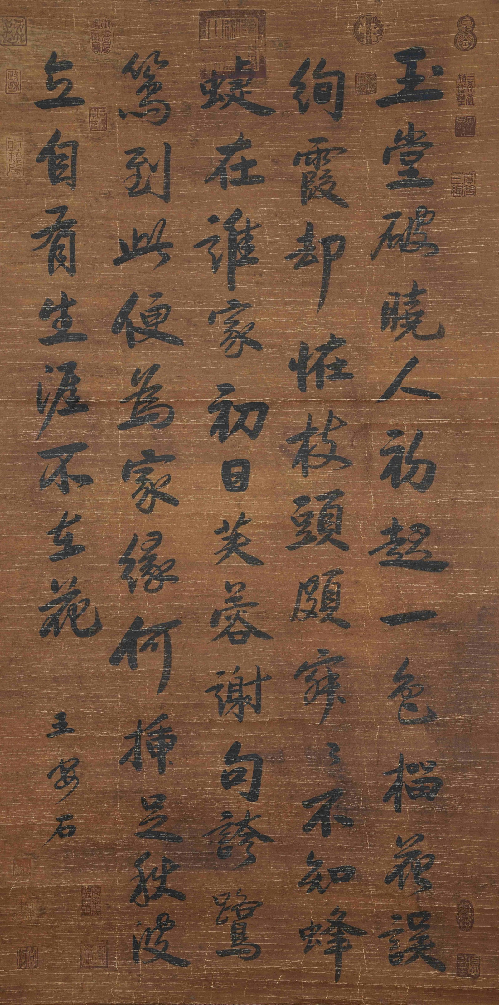 A CALLIGRAPHY ON PAPER BY WANG ANSHI.王安石 (1 of 8)