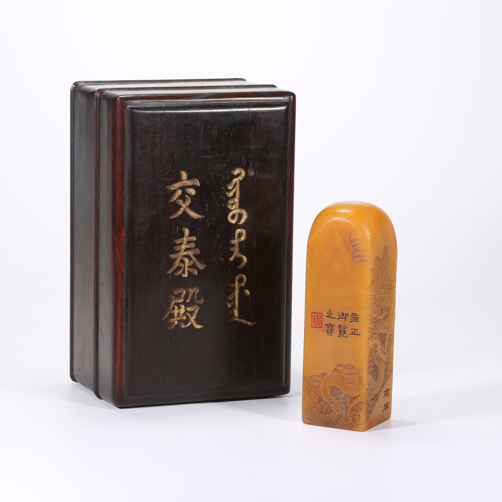 A SHOUSHAN TIANHUANG STONE SEAL CARVED WITH MARINE DRAGON PATTERN: Shoushan Tianhuang stone seal carved with marine dragon pattern