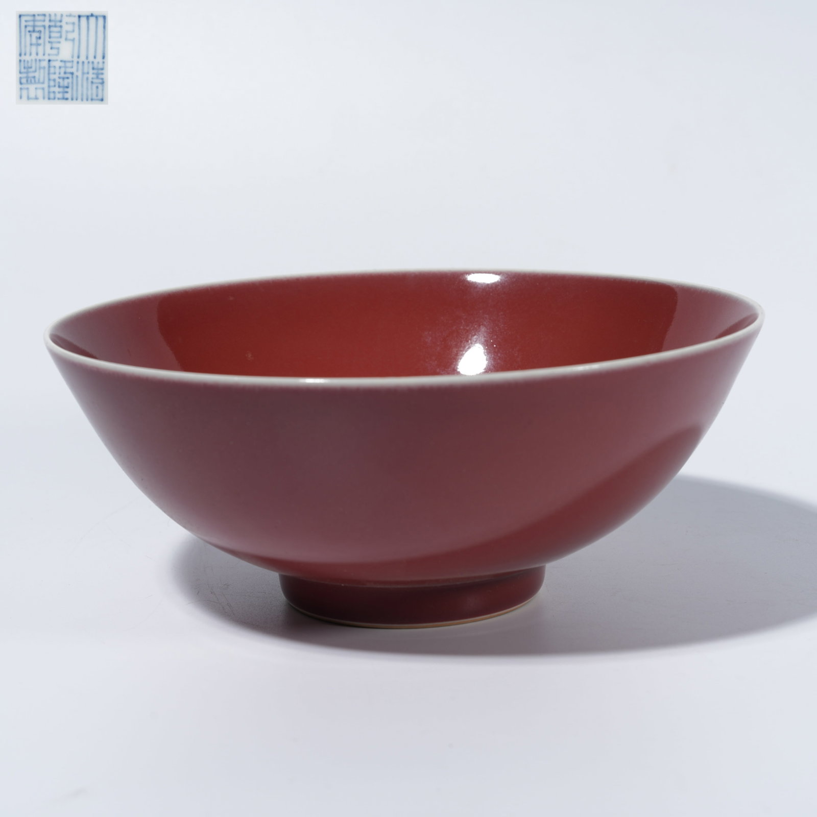 A EGGPLANT-RED GLAZED BOWL (1 of 9)