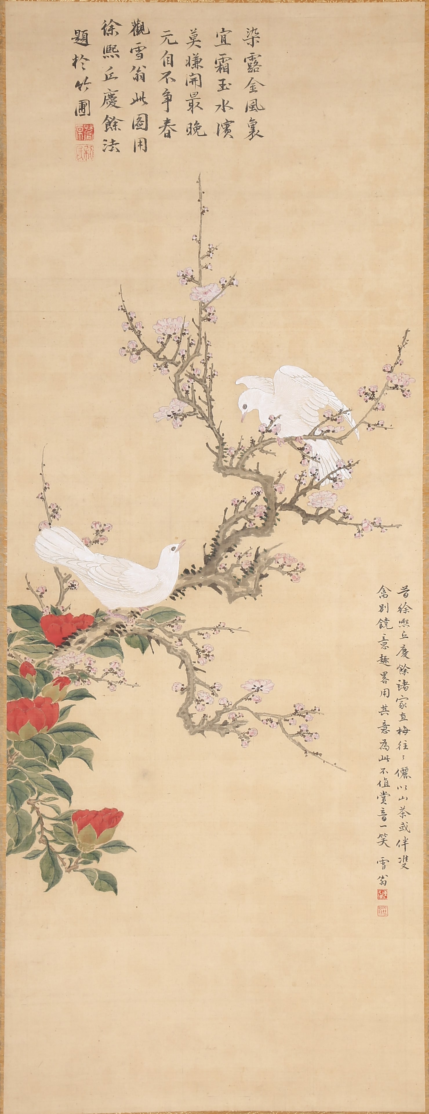 A FLOWER-AND-BIRD PAINTING ON SILK BY CHEN ZHIFO.陳之佛 (1 of 9)