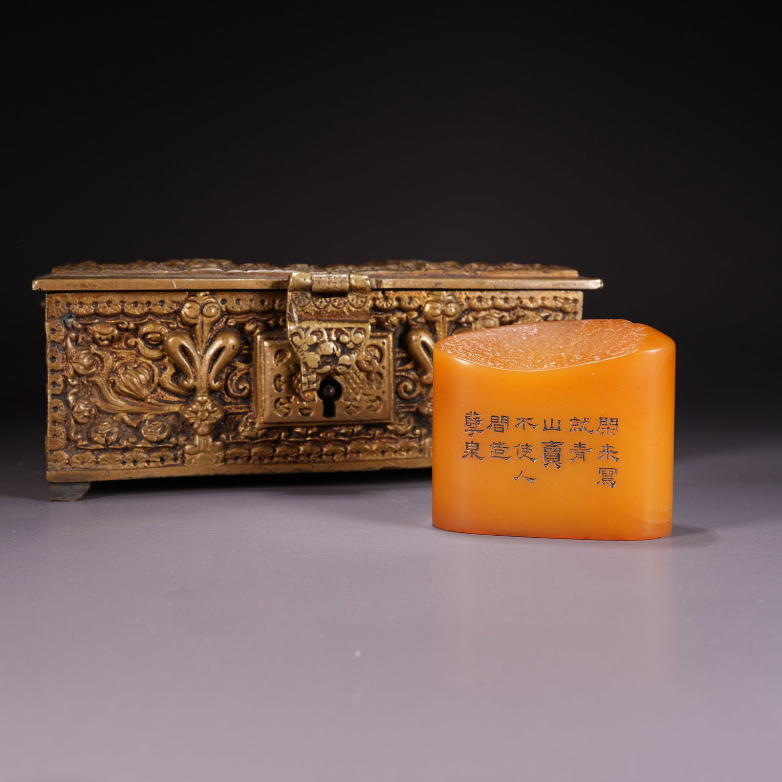 A SHOUSHAN STONE FREE-FORM INSCRIBED SEAL: Shoushan Stone Free-Form Inscribed Seal