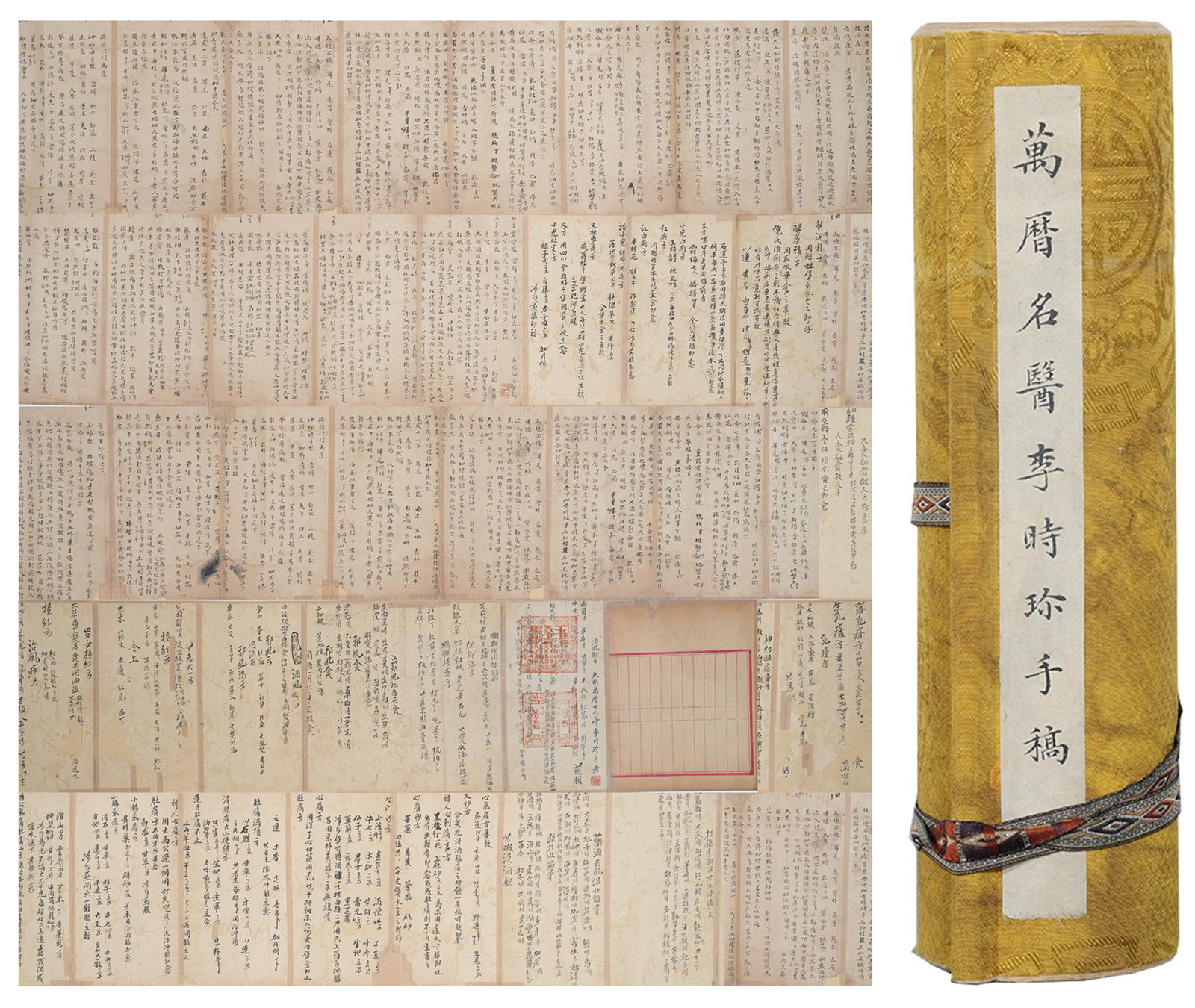 A MEDICAL MANUSCRIPT HANDSCROLL ON PAPER BY LI SHIZHEN.李時珍: Medical Manuscript Handscroll on Paper by Li Shizhen.李時珍