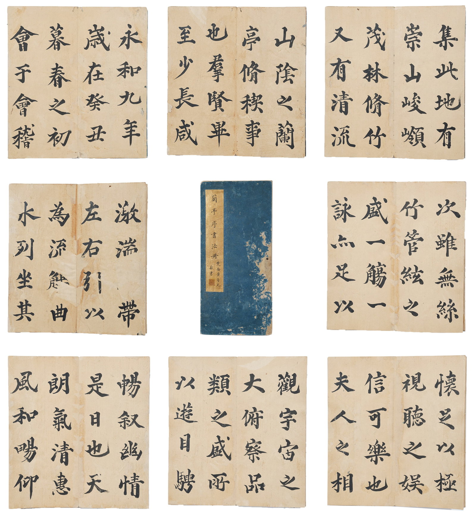 A PREFACE TO THE LANTING COLLECTION ALBUM LEAVES ON PAPER BY HUANG ZIYUAN.黃自元: Preface to the Lanting Collection Album Leaves on Paper by Huang Ziyuan.黃自元