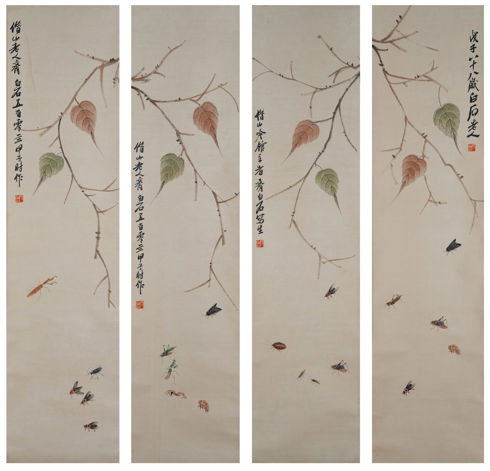 A SHELL LEAVES AND INSECTS PAINTING ON PAPER BY QI BAISHI.齊白石: Shell Leaves and Insects Painting on Paper by Qi Baishi.齊白石