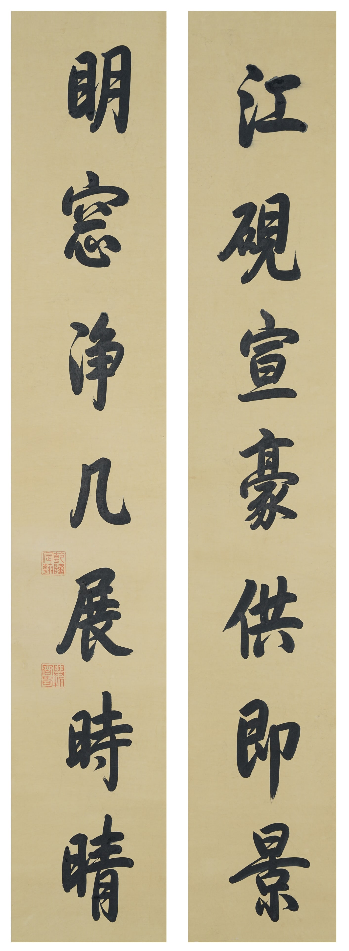A CALLIGRAPHY COUPLET ON PAPER BY EMPEROR QIANLONG.乾隆 (1 of 14)