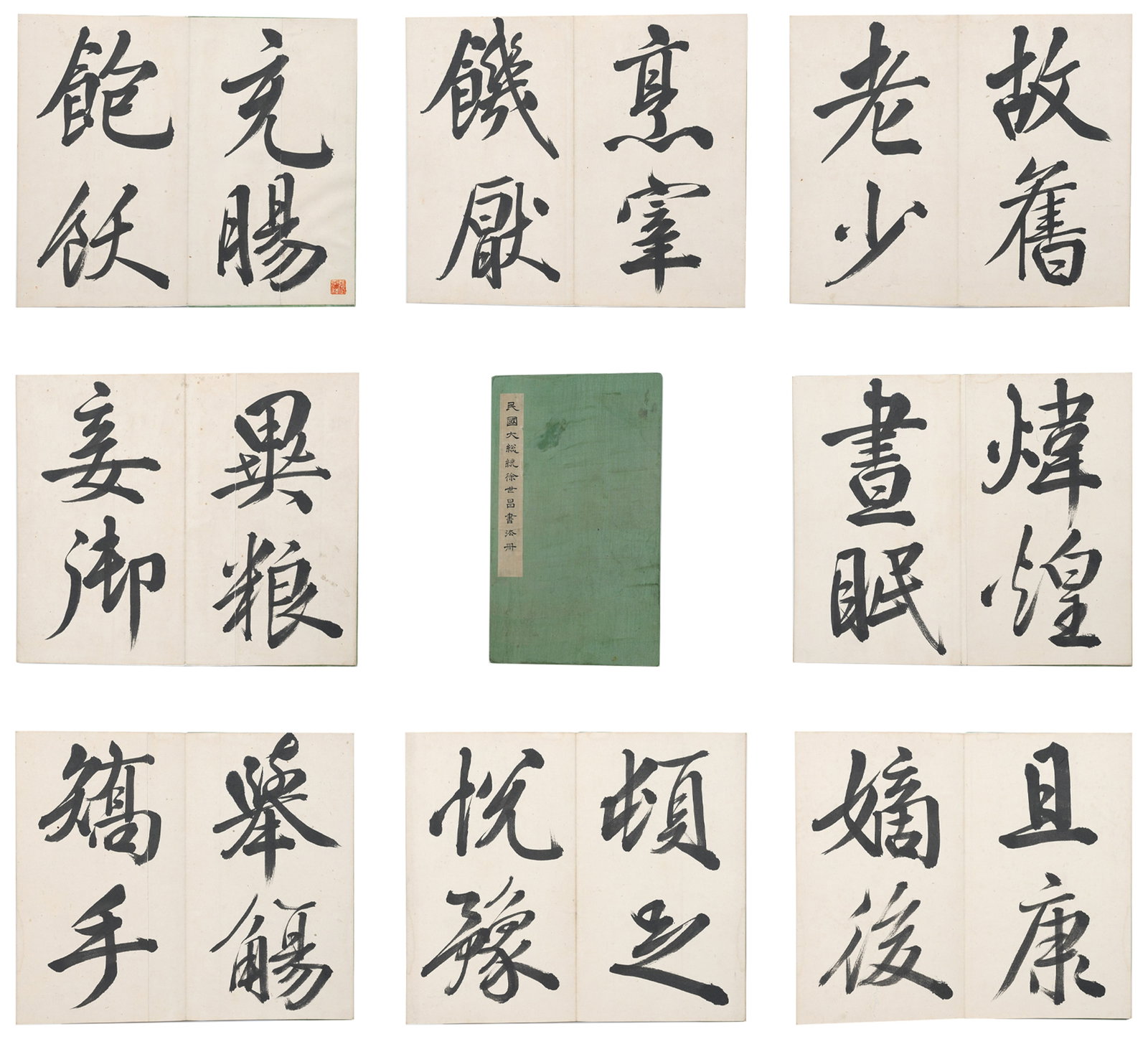 A CALLIGRAPHY ALBUM LEAVES ON PAPER BY XU SHICHANG.徐世昌 (1 of 16)