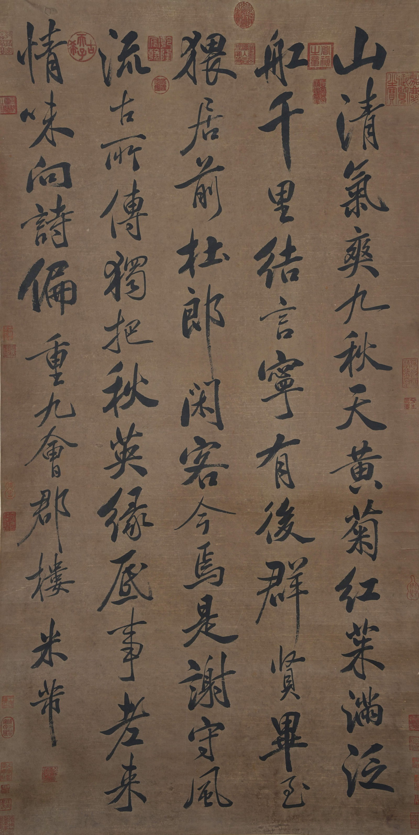 A CALLIGRAPHY ON PAPER BY MI FU.米芾 (1 of 8)