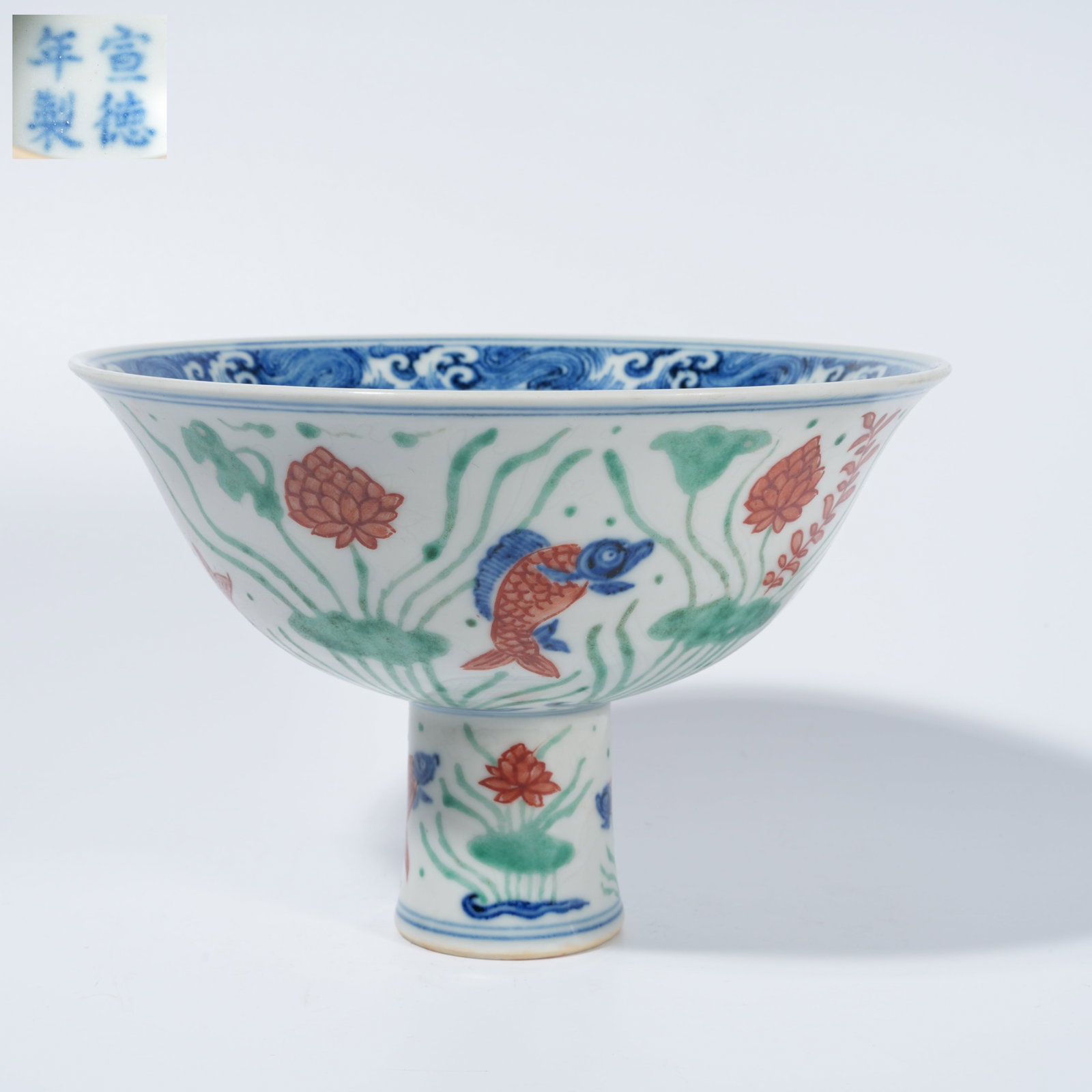 A BLUE-AND-WHITE UNDERGLAZE-RED HIGH-FOOTED CUP WITH SEAWEED AND FISH MOTIF (1 of 9)