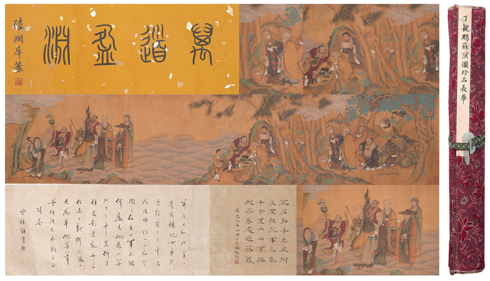 A ARHAT PAINTING HANDSCROLL ON SILK BY DING GUANPENG.丁觀鵬: Arhat Painting Handscroll on Silk by Ding Guanpeng.丁觀鵬