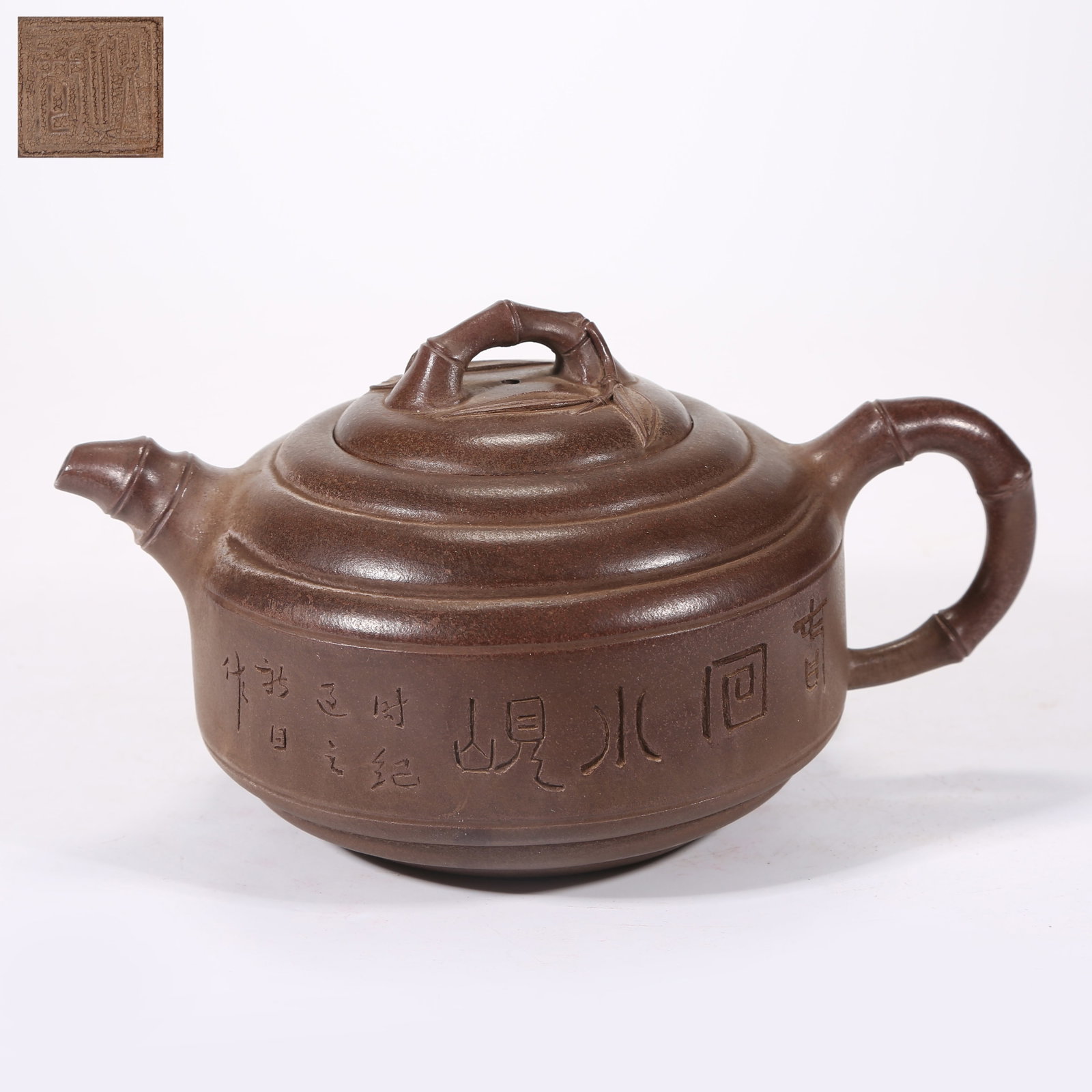 A YIXING (ZISHA) TEAPOT WITH BAMBOO FINIAL: Yixing (zisha) teapot with bamboo finial