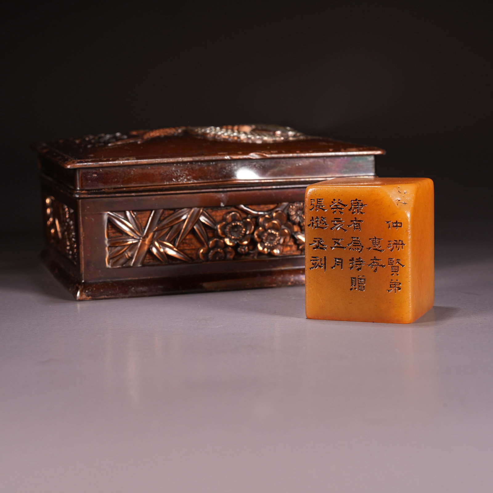 A SHOUSHAN STONE INSCRIBED SEAL: Shoushan Stone Inscribed Seal