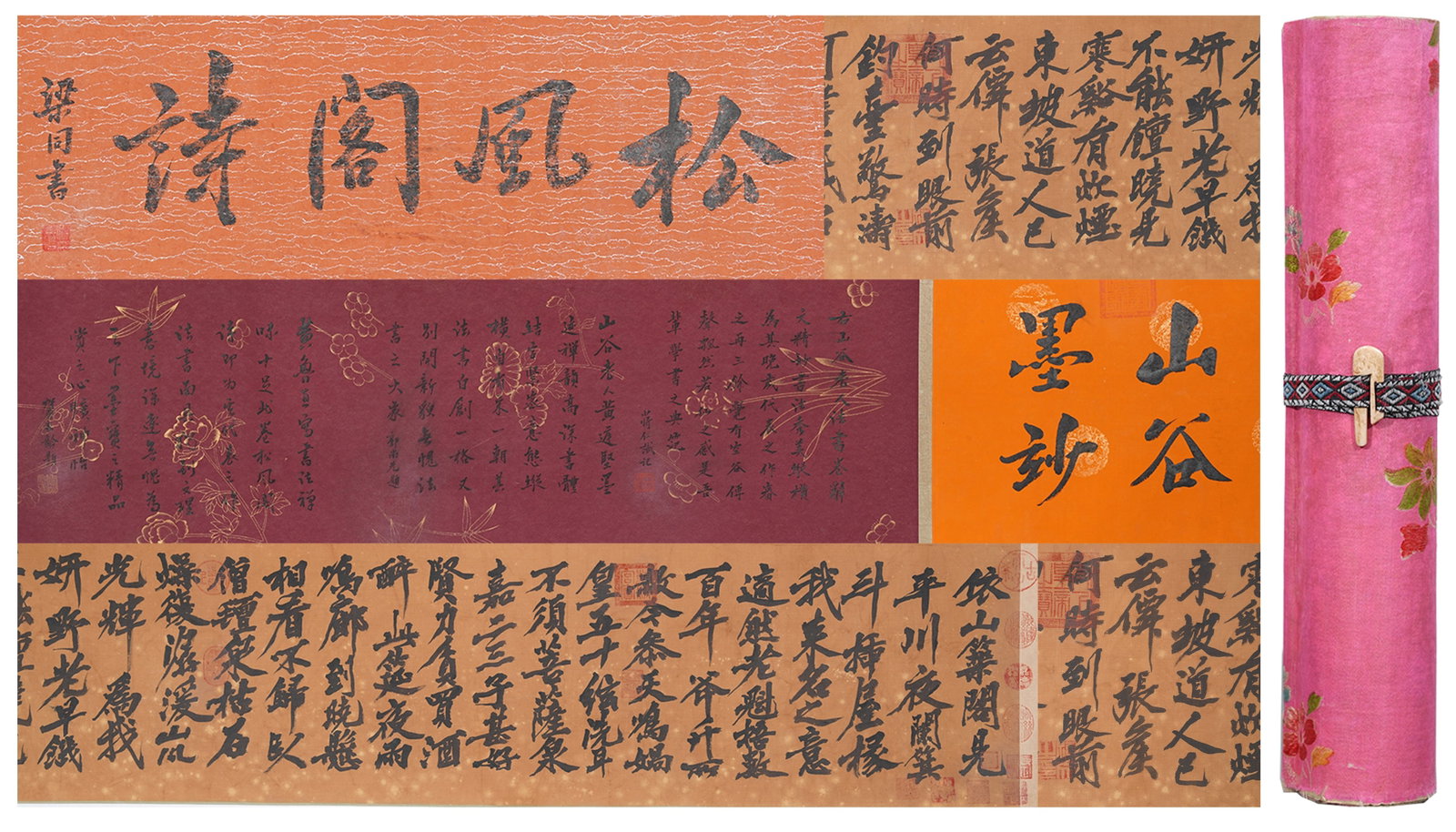A CALLIGRAPHY HANDSCROLL ON SILK BY HUANG TINGJIAN.黃庭堅: Calligraphy Handscroll on Silk by Huang Tingjian.黃庭堅