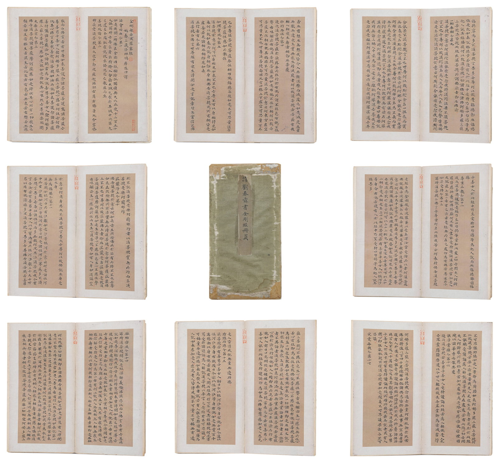 A DIAMOND SUTRA ALBUM LEAVES ON PAPER BY LIU CHUNLIN.劉春霖 (1 of 18)