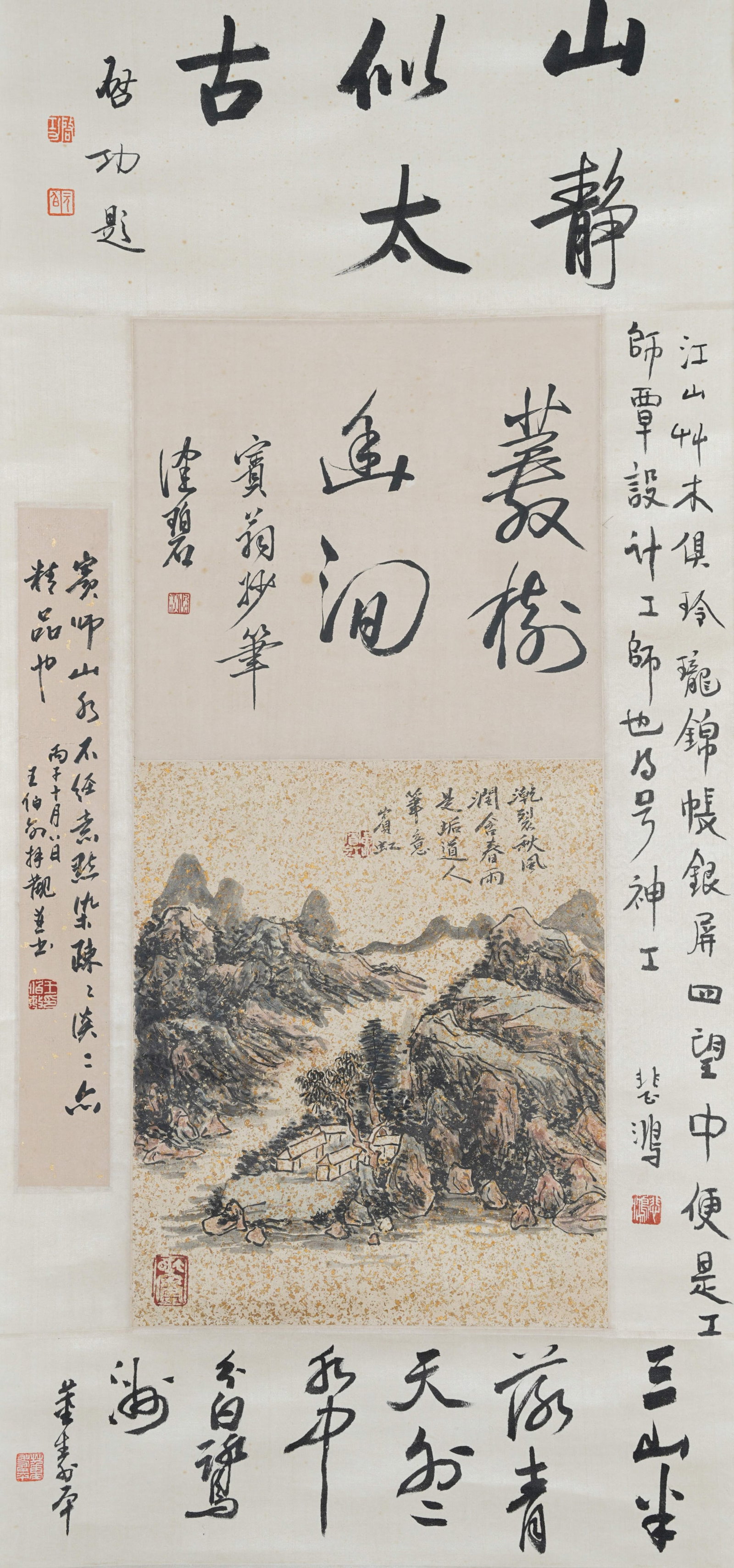 A LANDSCAPE PAINTING ON PAPER BY HUANG BINHONG.黃賓虹: Landscape Painting on Paper by Huang Binhong.黃賓虹