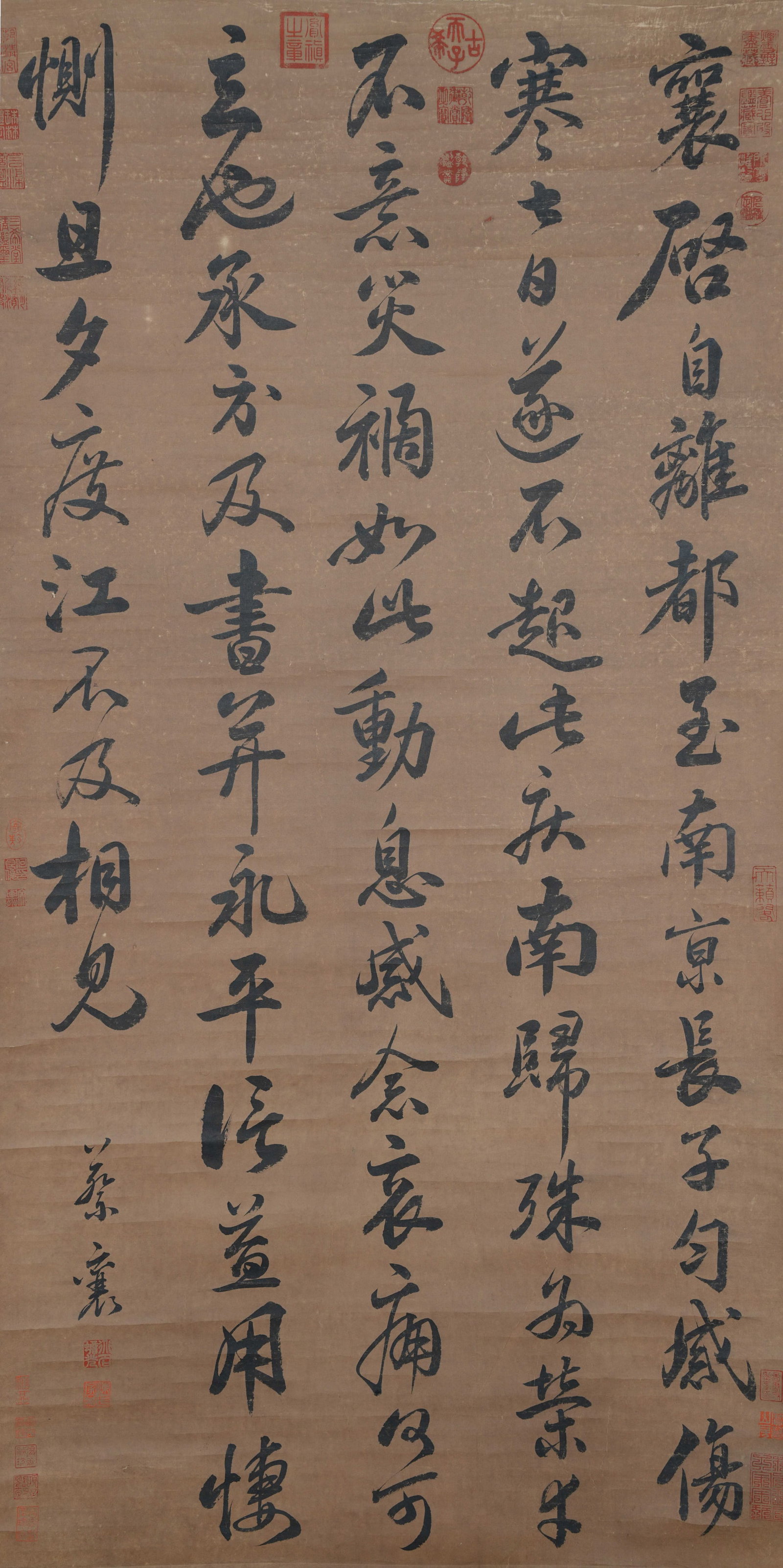 A CALLIGRAPHY ON PAPER BY CAI XIANG.蔡襄: Calligraphy on Paper by Cai Xiang.蔡襄
