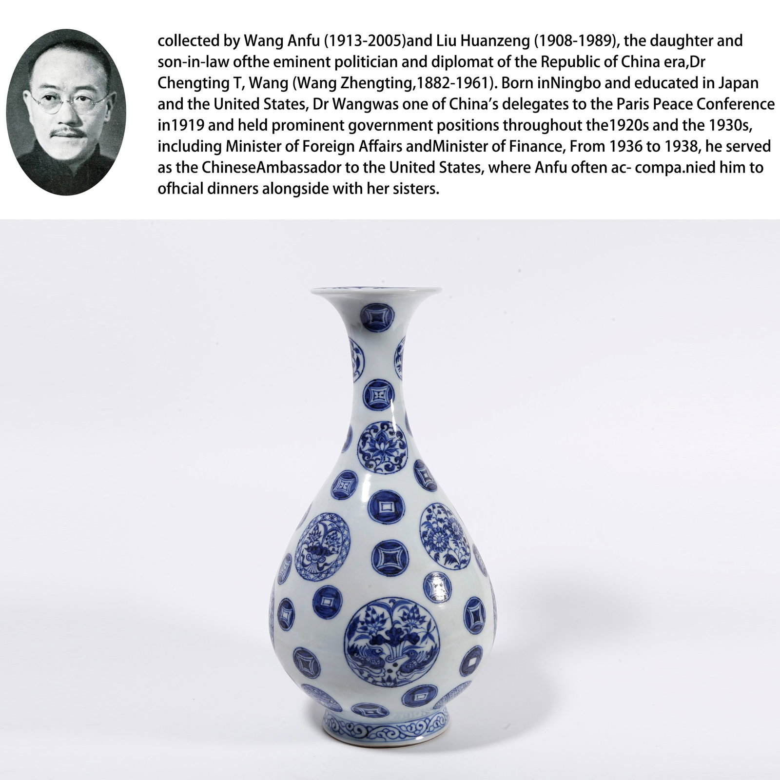 A BLUE AND WHITE PEAR-SHAPED VASE WITH FLORAL PATTERN: Blue and White Pear-shaped Vase with Floral Pattern. PROVENANCE:From the family of Wang Anfu (1913-2005) and her husband, Liu Huanzeng (1908-1989), descendants of the renowned Republican-era statesman