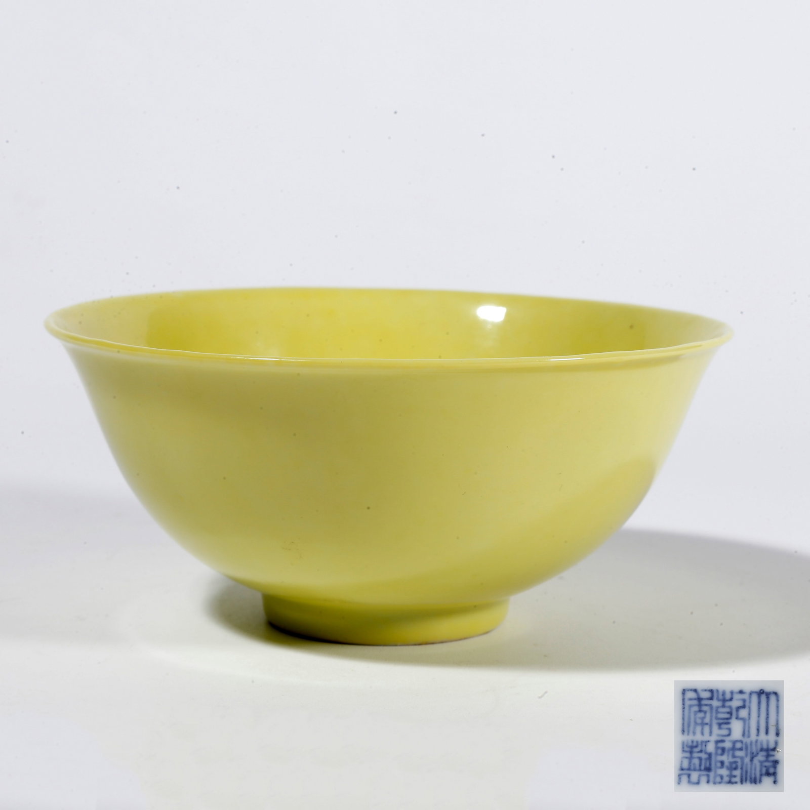 A YELLOW GLAZED BOWL: Yellow Glazed Bowl