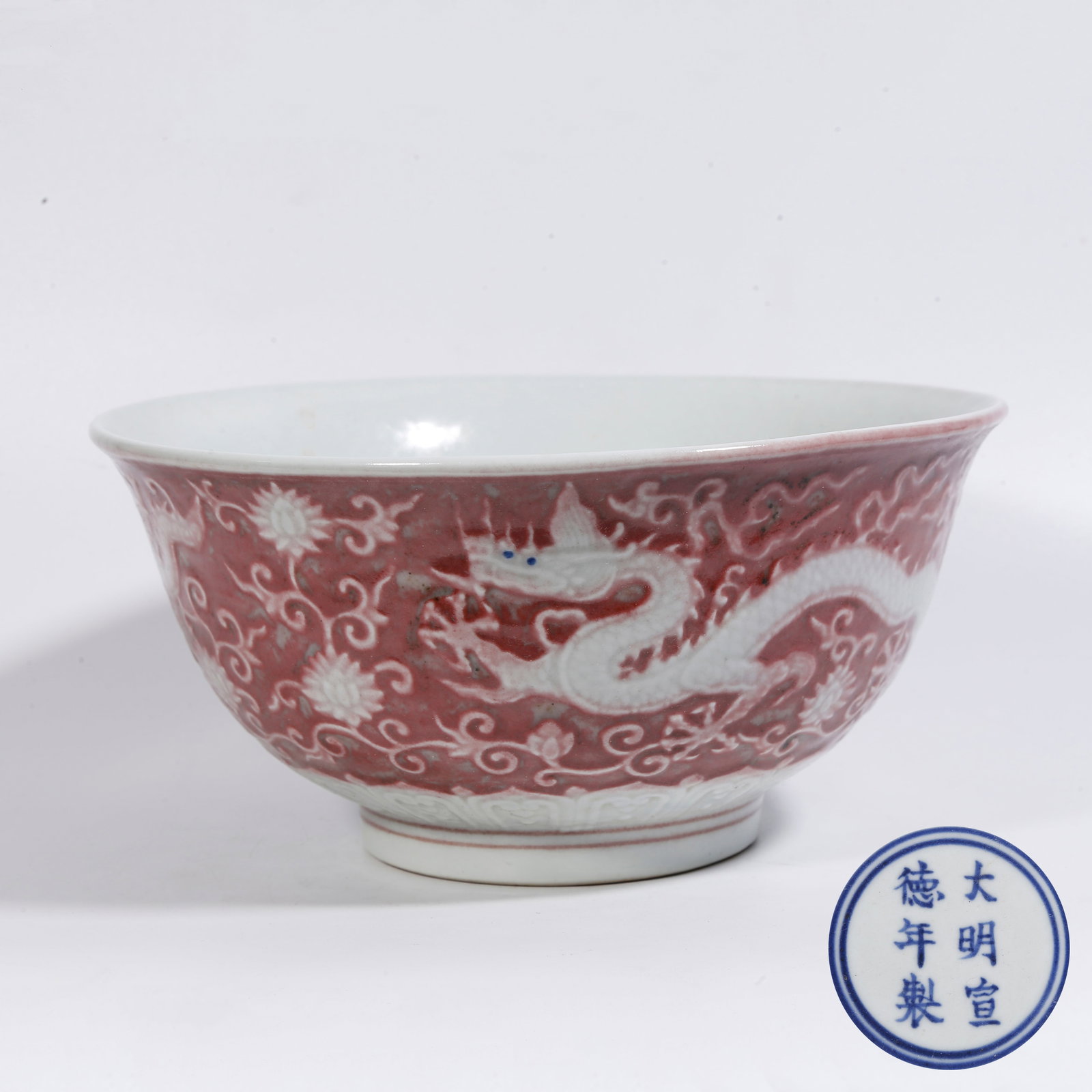 A RED-GLAZED BOWL WITH RESERVED DRAGON DESIGN (1 of 10)