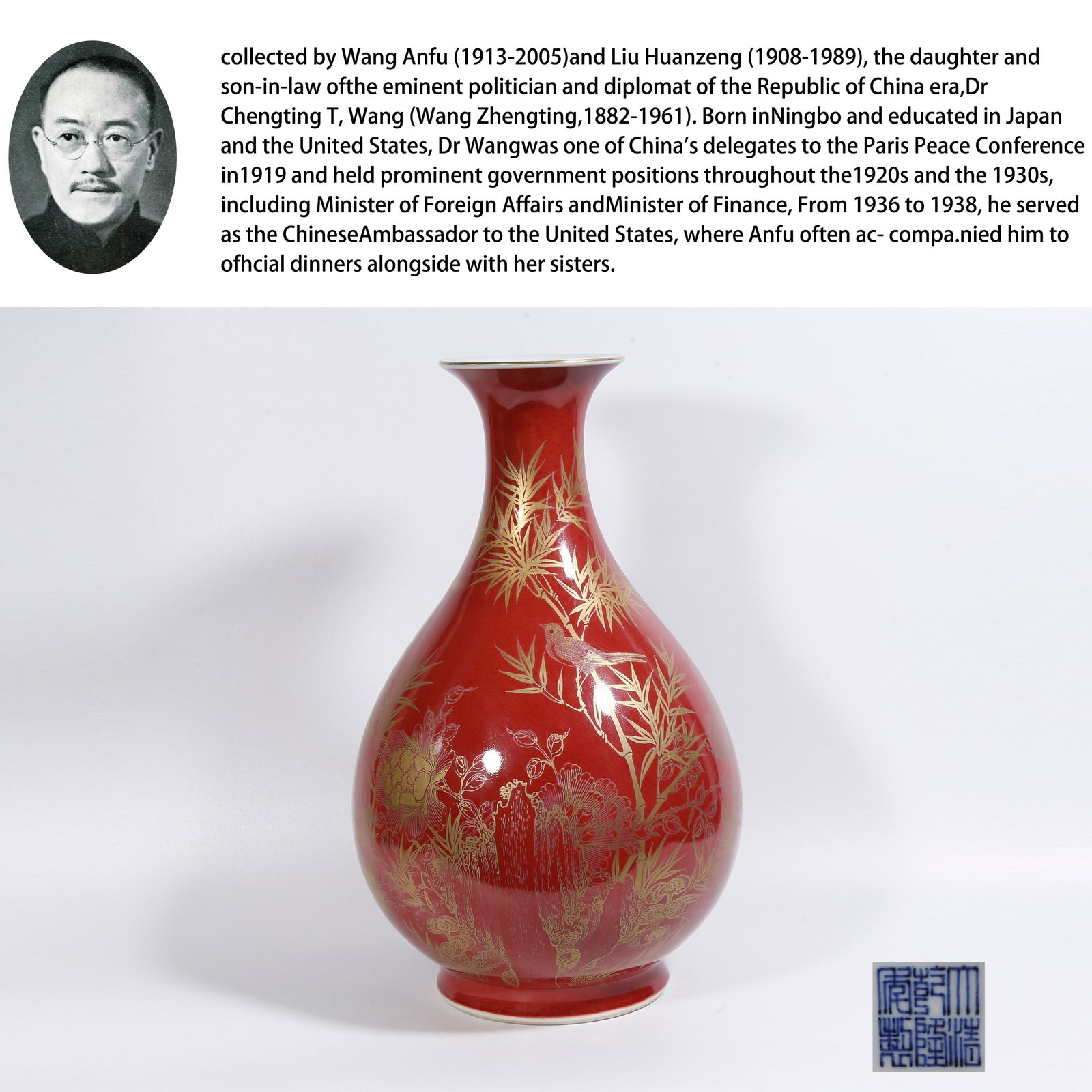 A IRON-RED AND GILT-DECORATED YUHUCHUN VASE WITH BAMBOO MOTIF (1 of 12)