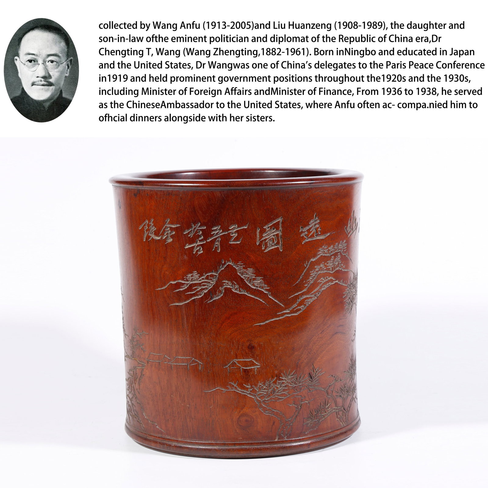 A HUANGHUALI WOOD BRUSH POT CARVED WITH LANDSCAPE MOTIF: Huanghuali Wood Brush Pot Carved with Landscape Motif. PROVENANCE:From the family of Wang Anfu (1913-2005) and her husband, Liu Huanzeng (1908-1989), descendants of the renowned Republican-era statesm