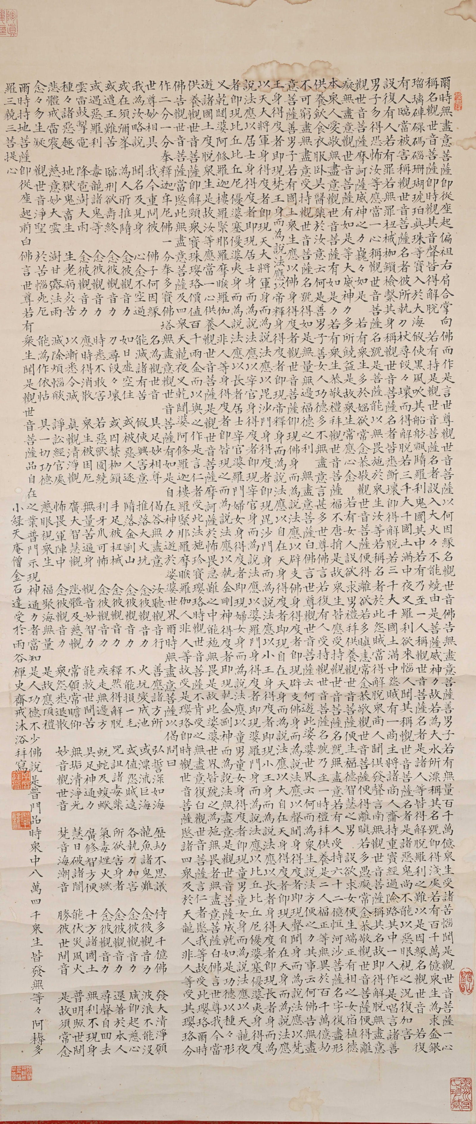 A CALLIGRAPHY ON PAPER BY ANONYMOUS. (1 of 11)