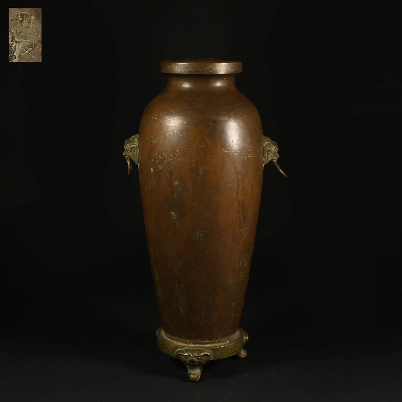 A BRONZE APPRECIATION VASE WITH SILVER-INLAID CLOUD AND DRAGON DESIGN: Bronze Appreciation Vase with Silver-Inlaid Cloud and Dragon Design