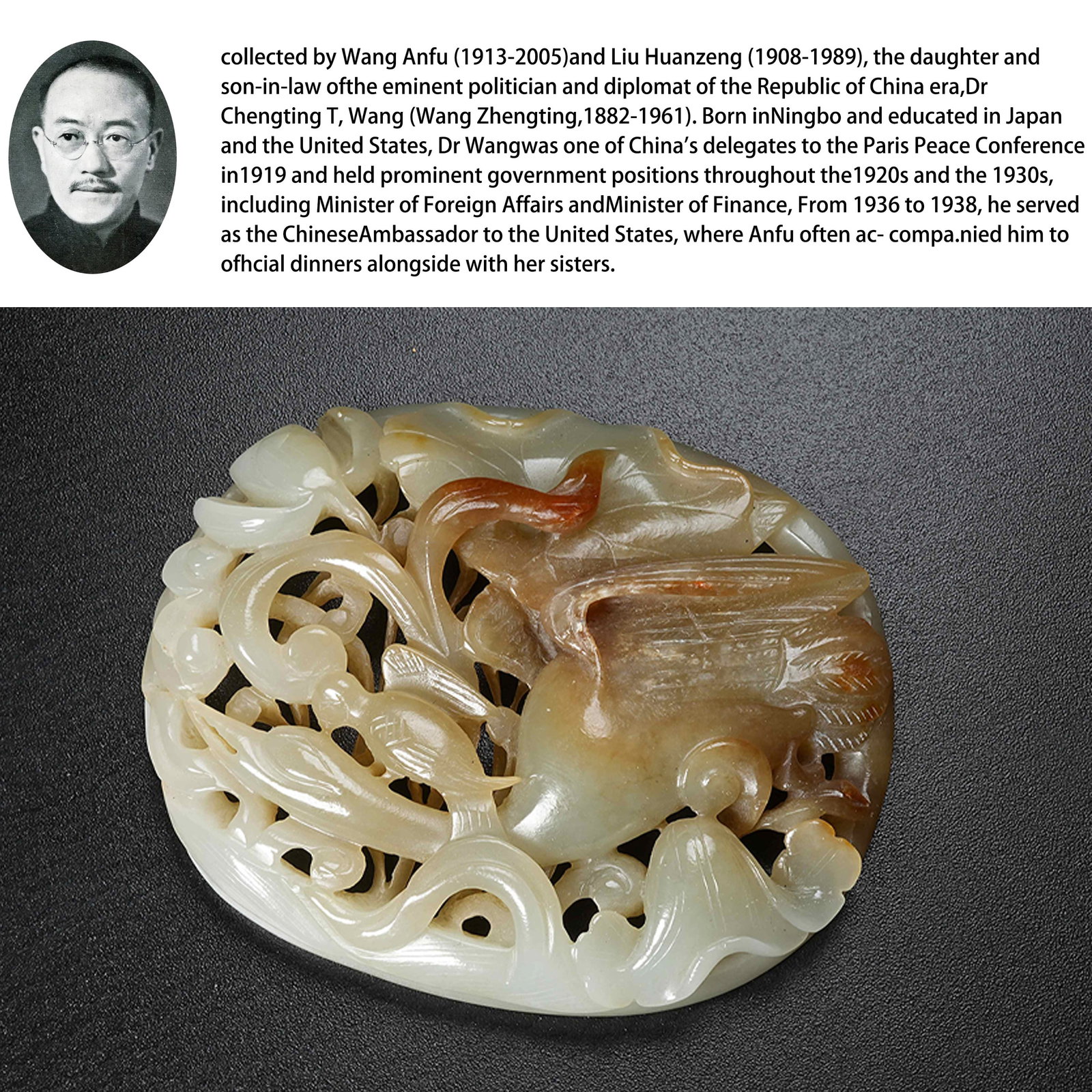 A HETIAN JADE BELT ORNAMENT WITH GOSHAWK PECKING WILD GOOSE PATTERN: Hetian Jade Belt Ornament with Goshawk Pecking Wild Goose Pattern. PROVENANCE:From the family of Wang Anfu (1913-2005) and her husband, Liu Huanzeng (1908-1989), descendants of the renowned Republican