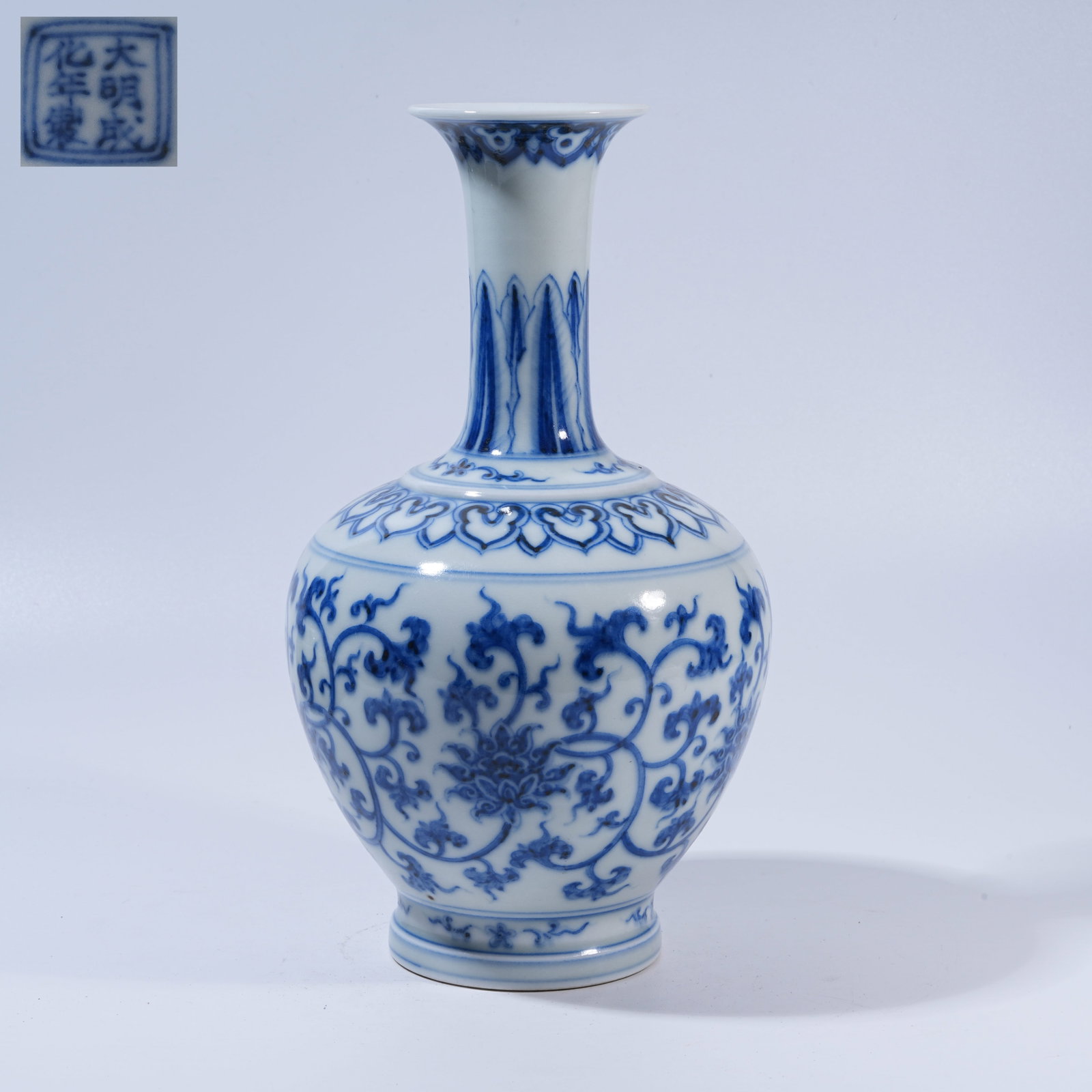 A BLUE-AND-WHITE VASE WITH INTERTWINING LOTUS SCROLLS AND FLARED MOUTH: Blue-and-White Vase with Intertwining Lotus Scrolls and Flared Mouth