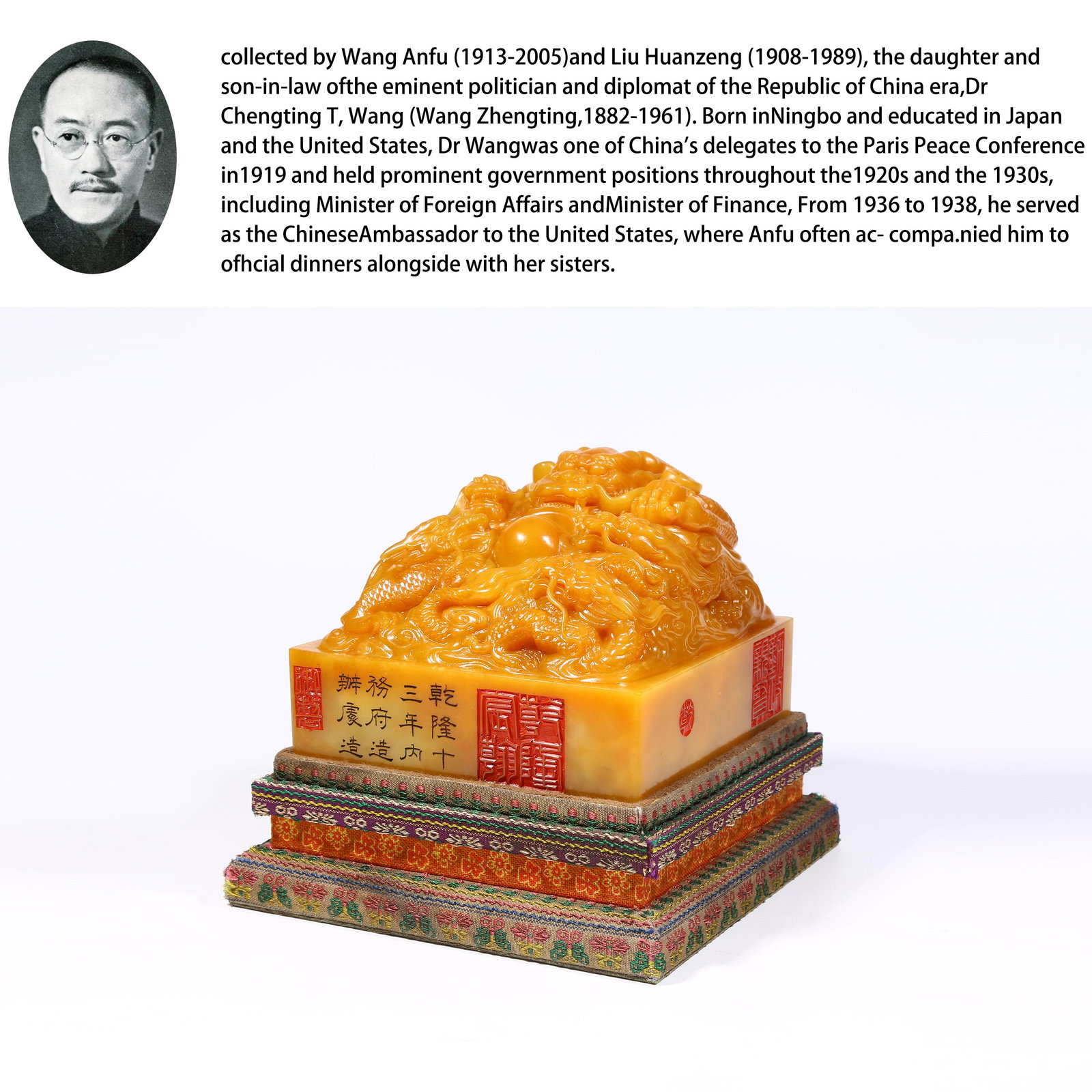 A LARGE SHOUSHAN TIANHUANG STONE SEAL WITH DRAGON KNOB: Large Shoushan Tianhuang stone seal with dragon knob. PROVENANCE:From the family of Wang Anfu (1913-2005) and her husband, Liu Huanzeng (1908-1989), descendants of the renowned Republican-era statesma