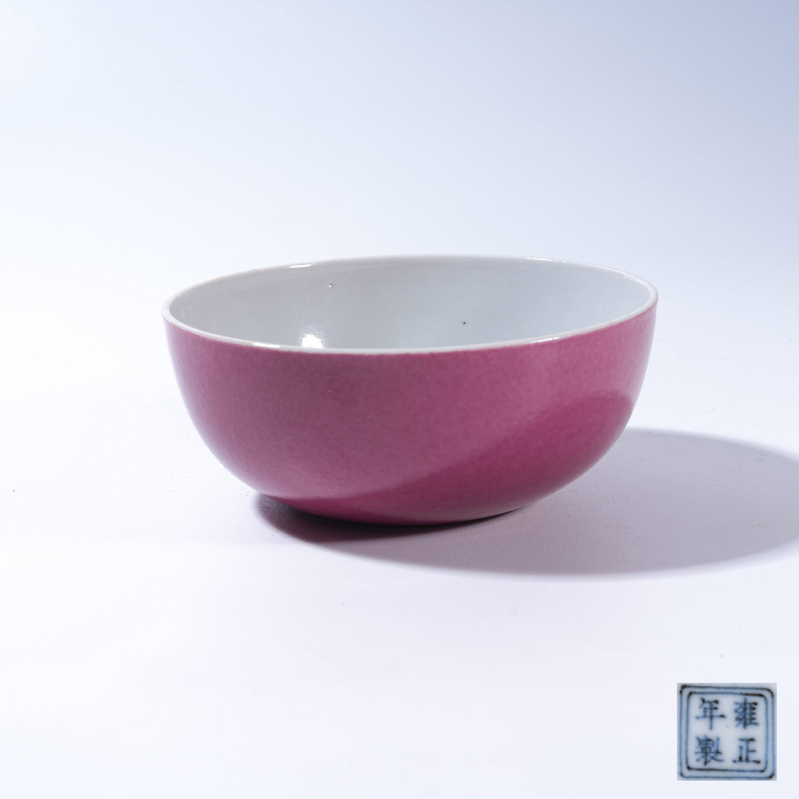 A PALACE-PINK GLAZED BOWL (1 of 8)
