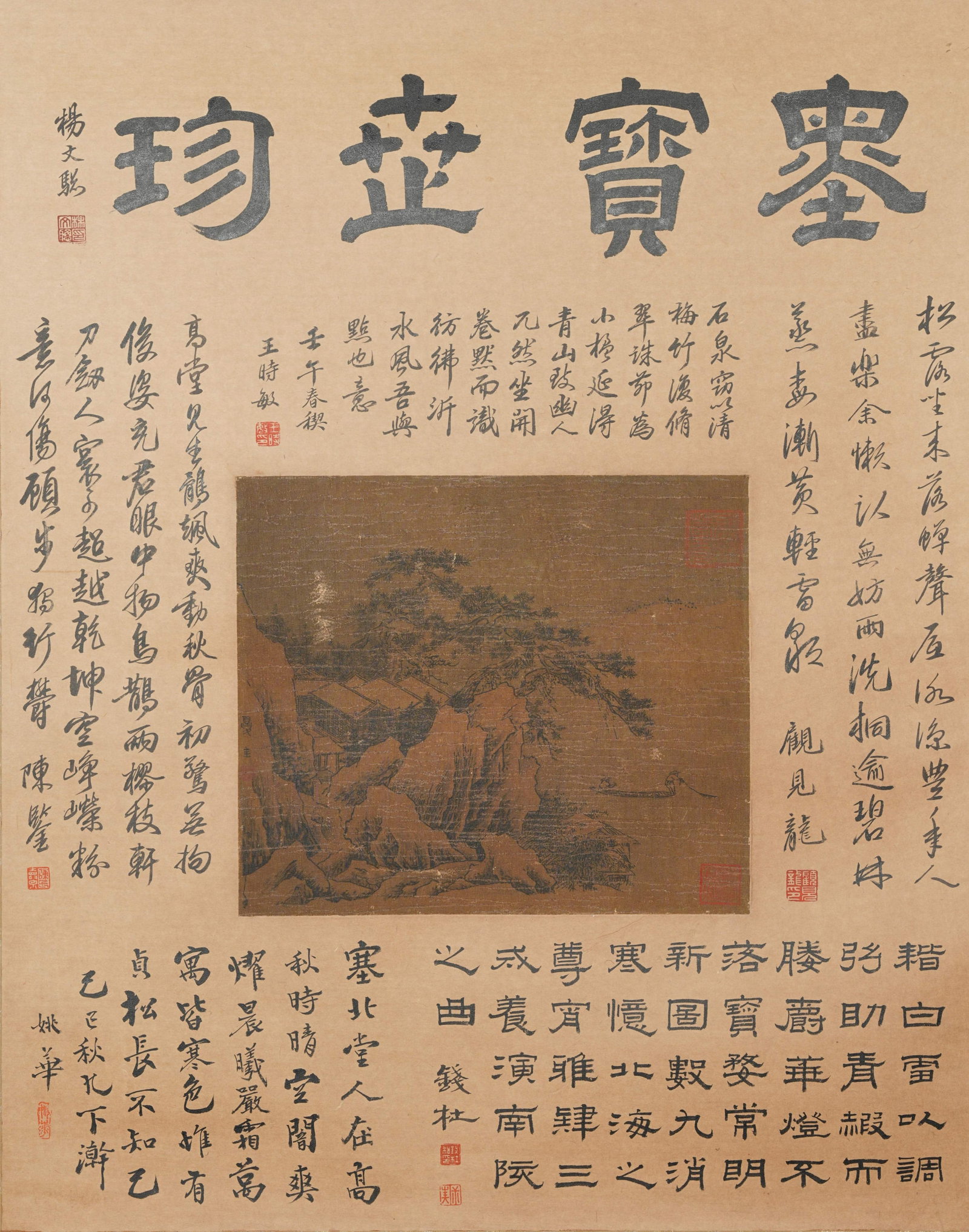 A LANDSCAPE PAINTING MOUNTED AS MIRROR HEART ON SILK BY XIA GUI.夏圭: Landscape painting mounted as mirror heart on silk by Xia Gui.夏圭
