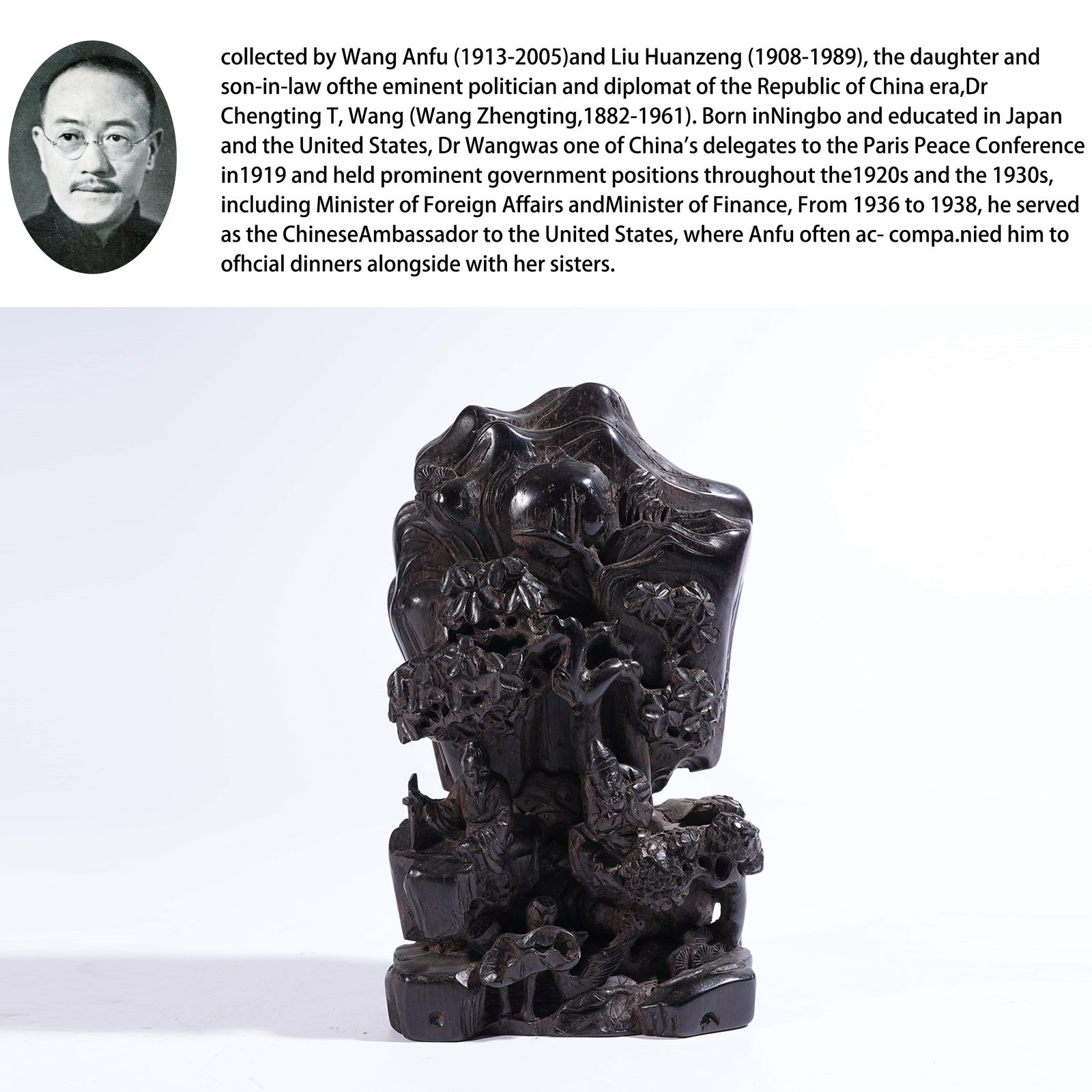 A ZITAN SCHOLAR'S ROCK ORNAMENT WITH "LOFTY SCHOLAR UNDER PINES" SCENE: Zitan Scholar's Rock Ornament with "Lofty Scholar under Pines" Scene. PROVENANCE:From the family of Wang Anfu (1913-2005) and her husband, Liu Huanzeng (1908-1989), descendants of the renowned Republi