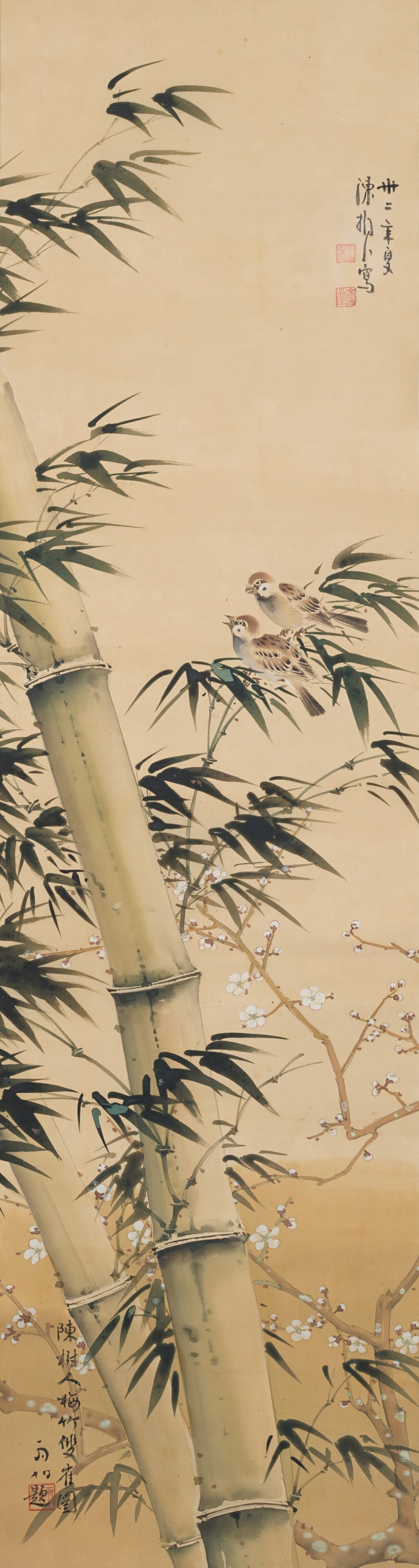 A BAMBOO AND SPARROW PAINTING ON SILK BY CHEN SHUREN.陳樹人: Bamboo and Sparrow Painting on Silk by Chen Shuren.陳樹人