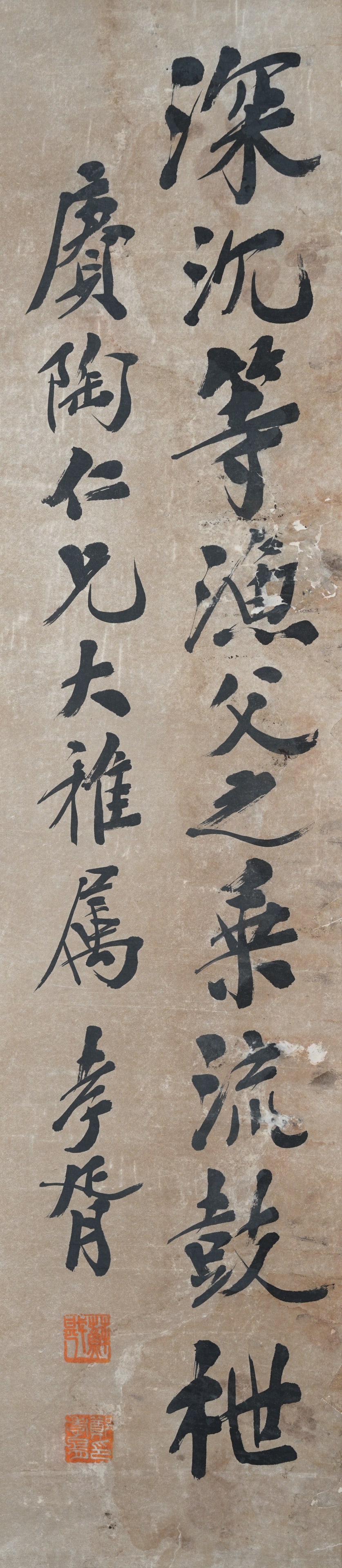 A CALLIGRAPHY ON PAPER BY ZHENG XIAOXU.鄭孝胥: Calligraphy on paper by Zheng Xiaoxu.鄭孝胥